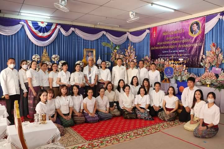 พช.น่าน : ร่วมพิธีทอดผ้าป่าสมทบกองทุนพัฒนาเด็กชนบท ในพระราชูปถัมภ์ ประจำปี 2566