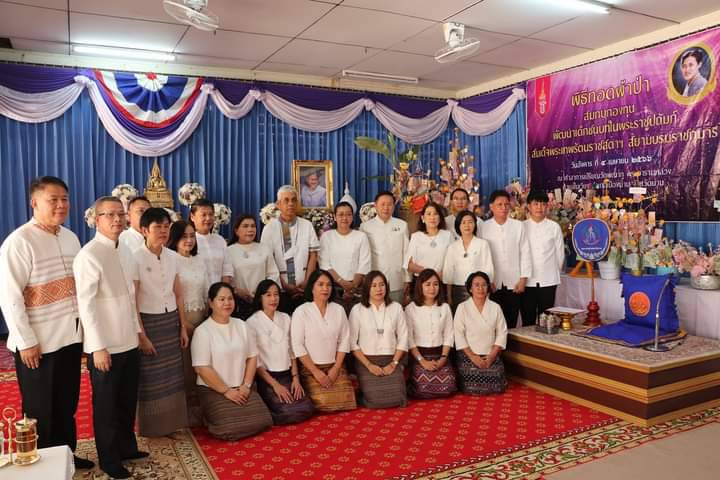 พช.น่าน : ร่วมพิธีทอดผ้าป่าสมทบกองทุนพัฒนาเด็กชนบท ในพระราชูปถัมภ์ ประจำปี 2566
