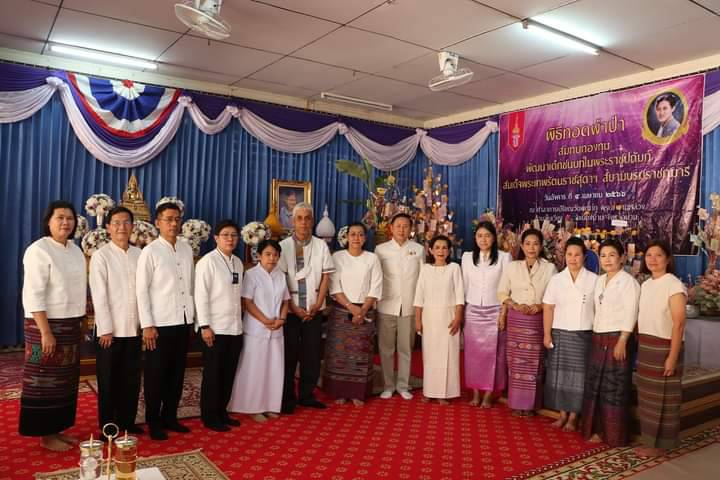 พช.น่าน : ร่วมพิธีทอดผ้าป่าสมทบกองทุนพัฒนาเด็กชนบท ในพระราชูปถัมภ์ ประจำปี 2566
