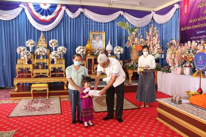 พช.น่าน : ร่วมพิธีทอดผ้าป่าสมทบกองทุนพัฒนาเด็กชนบท ในพระราชูปถัมภ์ ประจำปี 2566