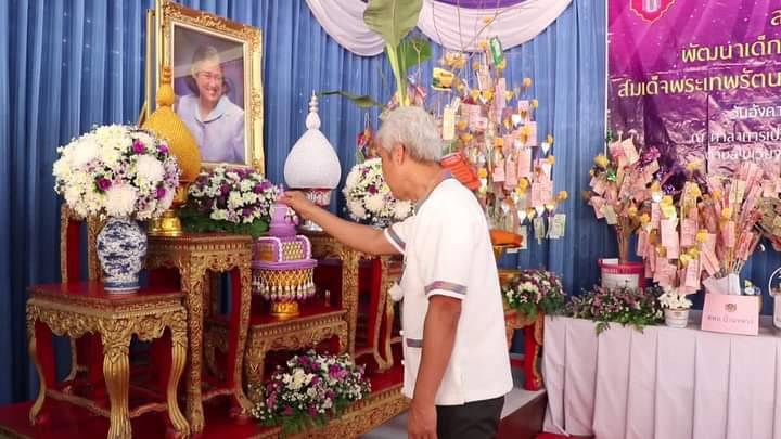 พช.น่าน : ร่วมพิธีทอดผ้าป่าสมทบกองทุนพัฒนาเด็กชนบท ในพระราชูปถัมภ์ ประจำปี 2566