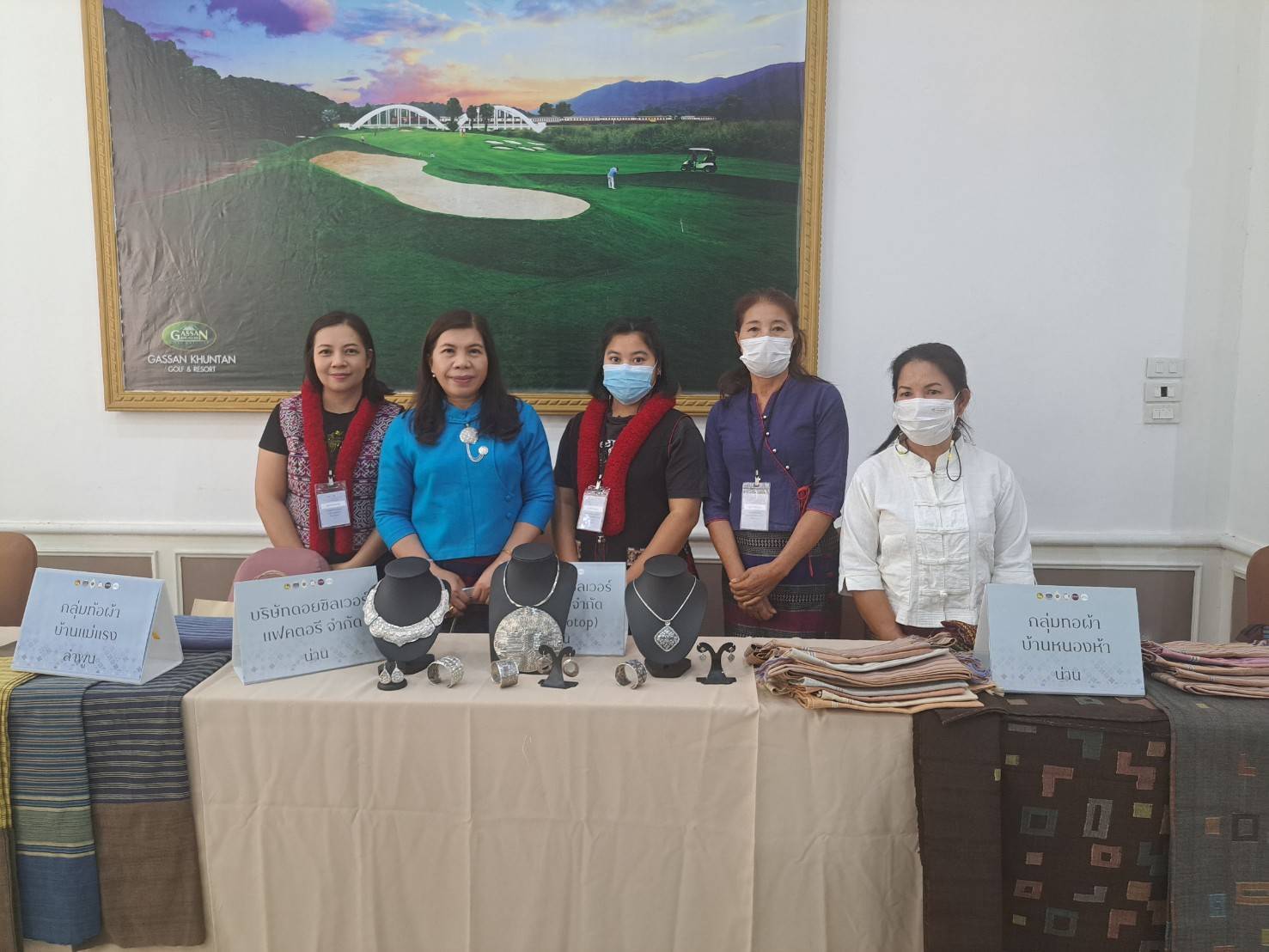 @ที่เมืองน่าน@ พช.น่าน นำผู้ผลิตผู้ประกอบการเข้าร่วมกิจกรรมการพัฒนาศักยภาพผู้ผลิตผู้ประกอบการOTOPด้านผ้าไทยและงานหัตถกรรม(Coaching)