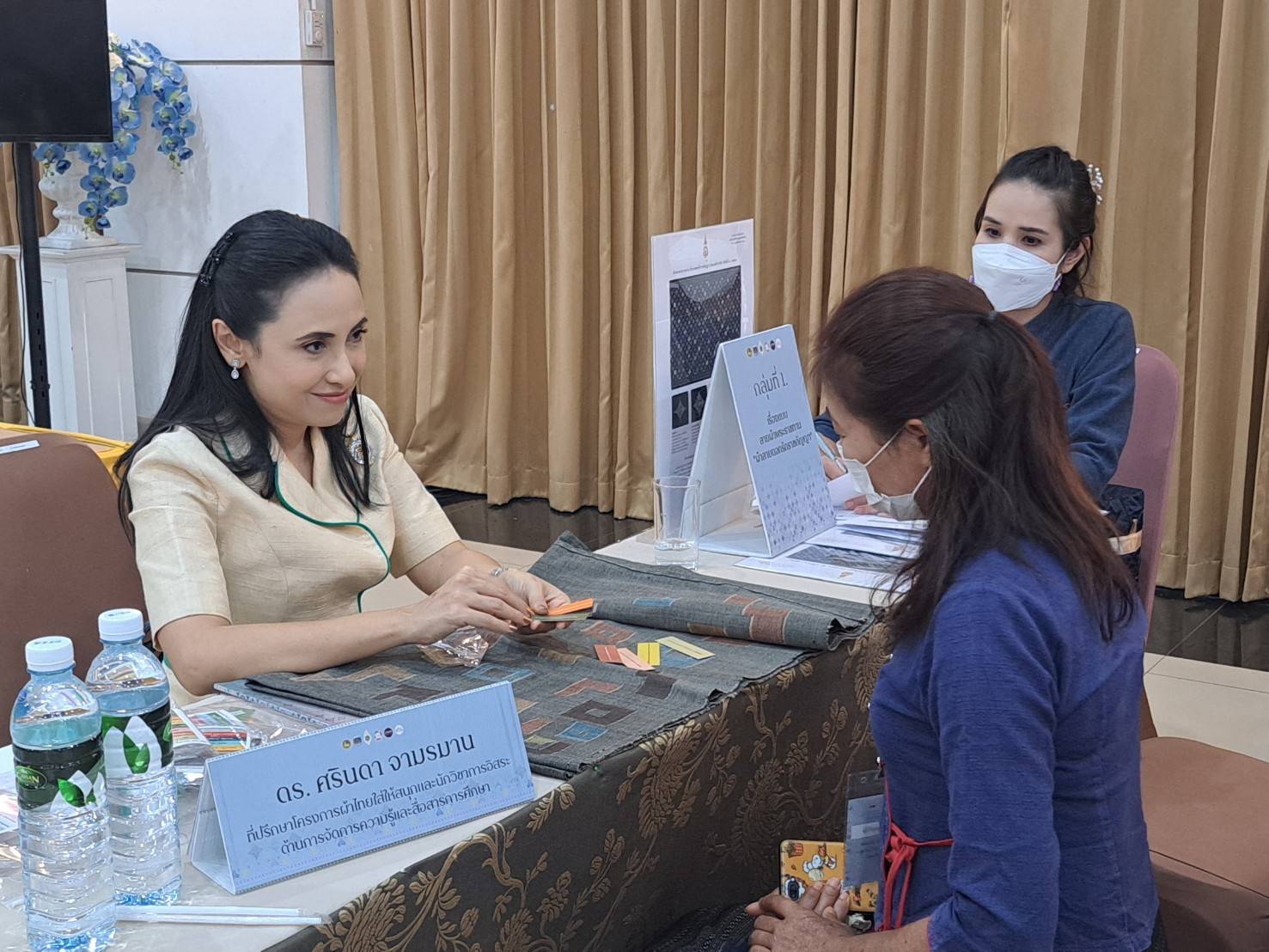 @ที่เมืองน่าน@ พช.น่าน นำผู้ผลิตผู้ประกอบการเข้าร่วมกิจกรรมการพัฒนาศักยภาพผู้ผลิตผู้ประกอบการOTOPด้านผ้าไทยและงานหัตถกรรม(Coaching)