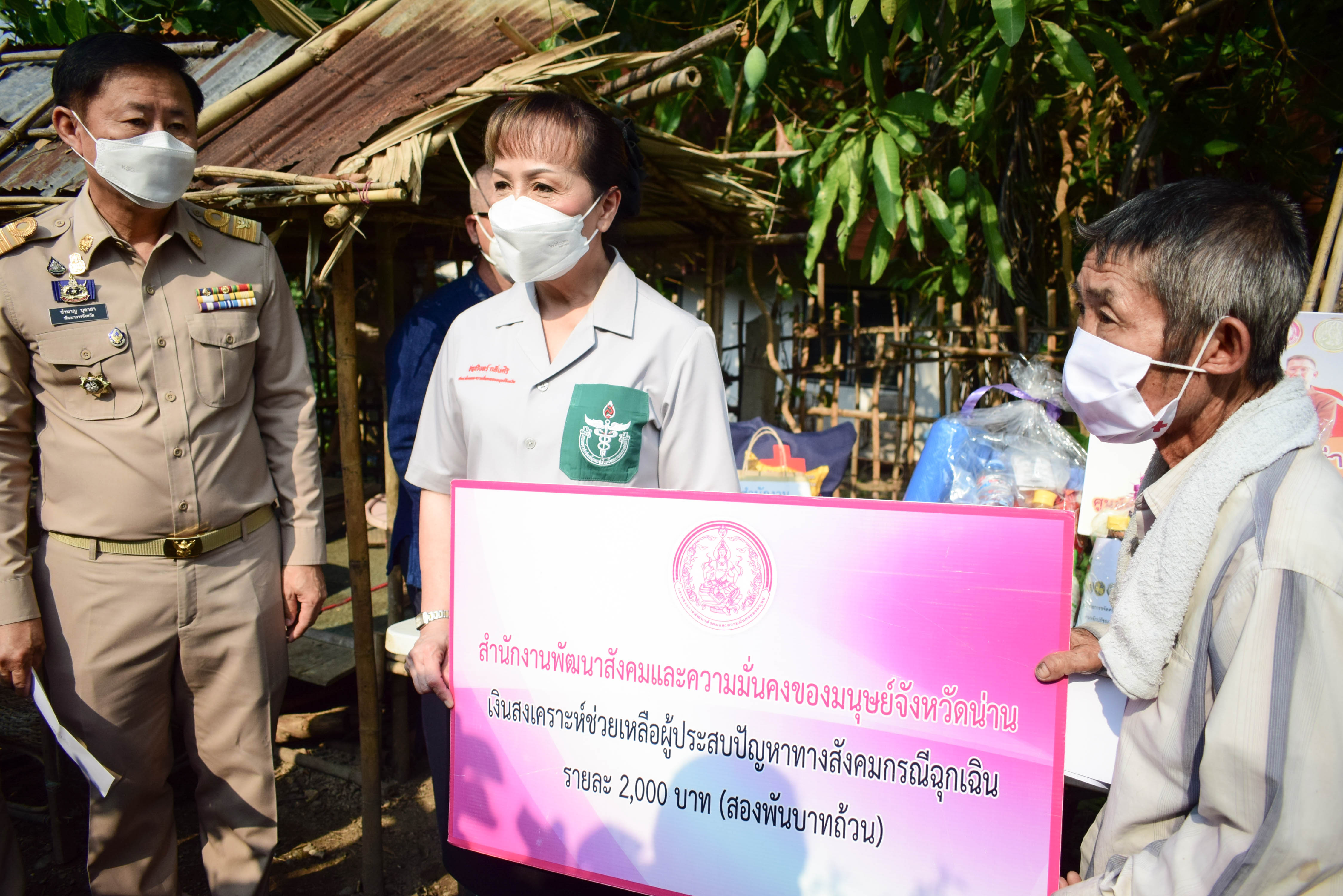 พช.น่าน : ผู้ว่าราชการจังหวัดน่าน เยี่ยมบ้านครัวเรือนยากจน ในพื้นที่อำเภอทุ่งช้าง จังหวัดน่าน