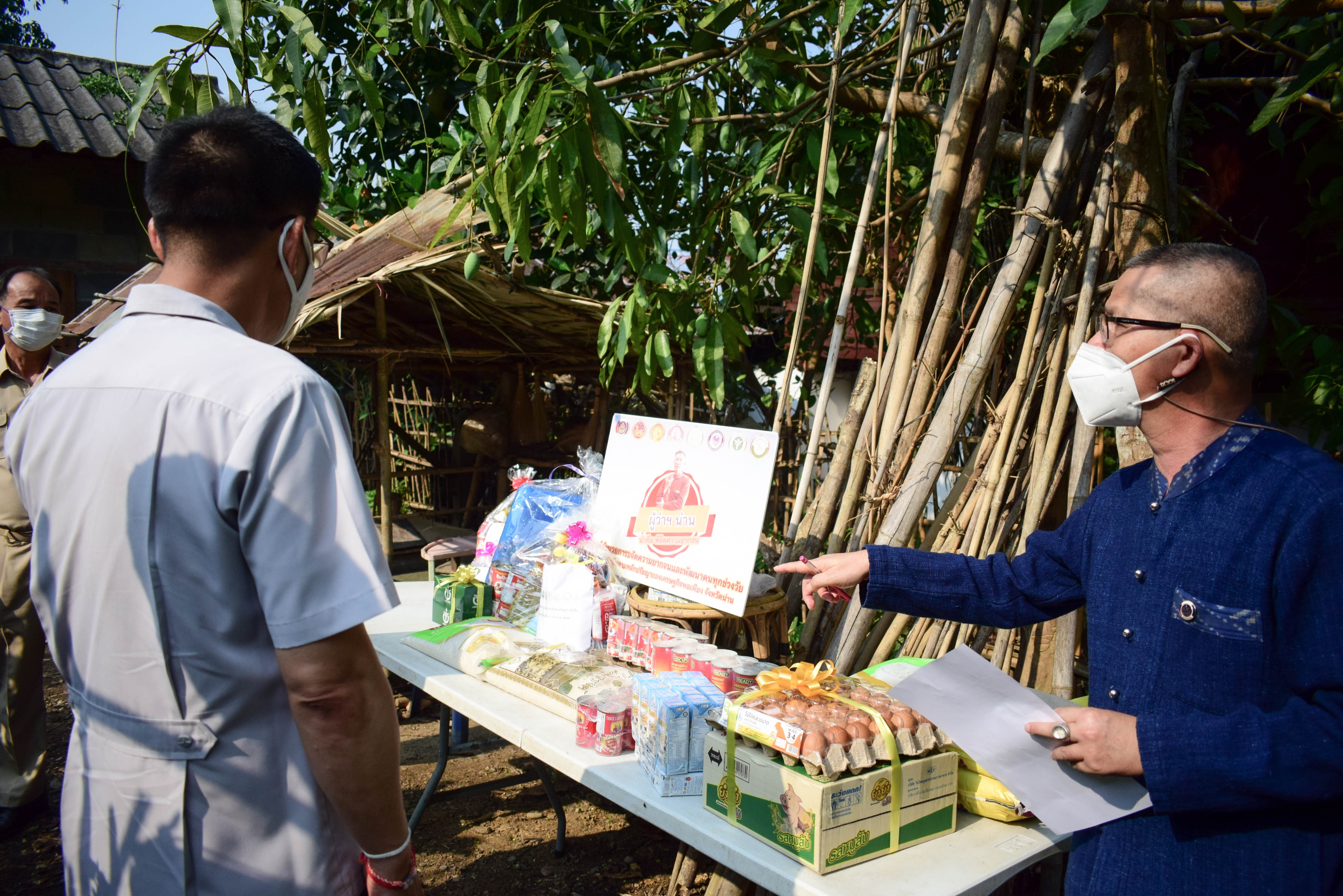 พช.น่าน : ผู้ว่าราชการจังหวัดน่าน เยี่ยมบ้านครัวเรือนยากจน ในพื้นที่อำเภอทุ่งช้าง จังหวัดน่าน