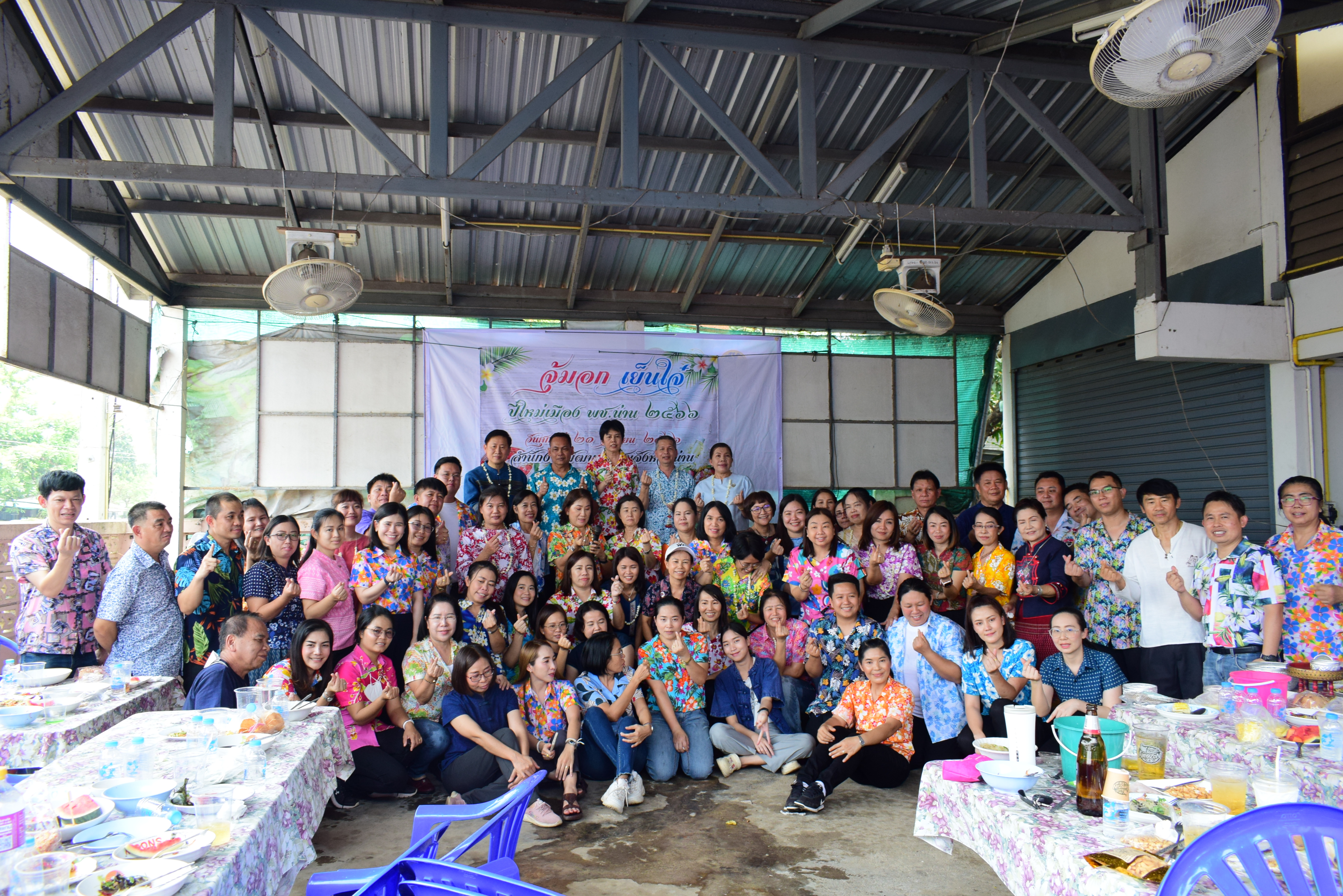 พช.น่าน : สรงน้ำพระพุทธพัฒนปชานาถ และสูมาการวะรดน้ำดำหัวพัฒนาการจังหวัดน่าน และข้าราชการบำนาญ เนื่องในวันปี๋ใหม่เมือง 2566