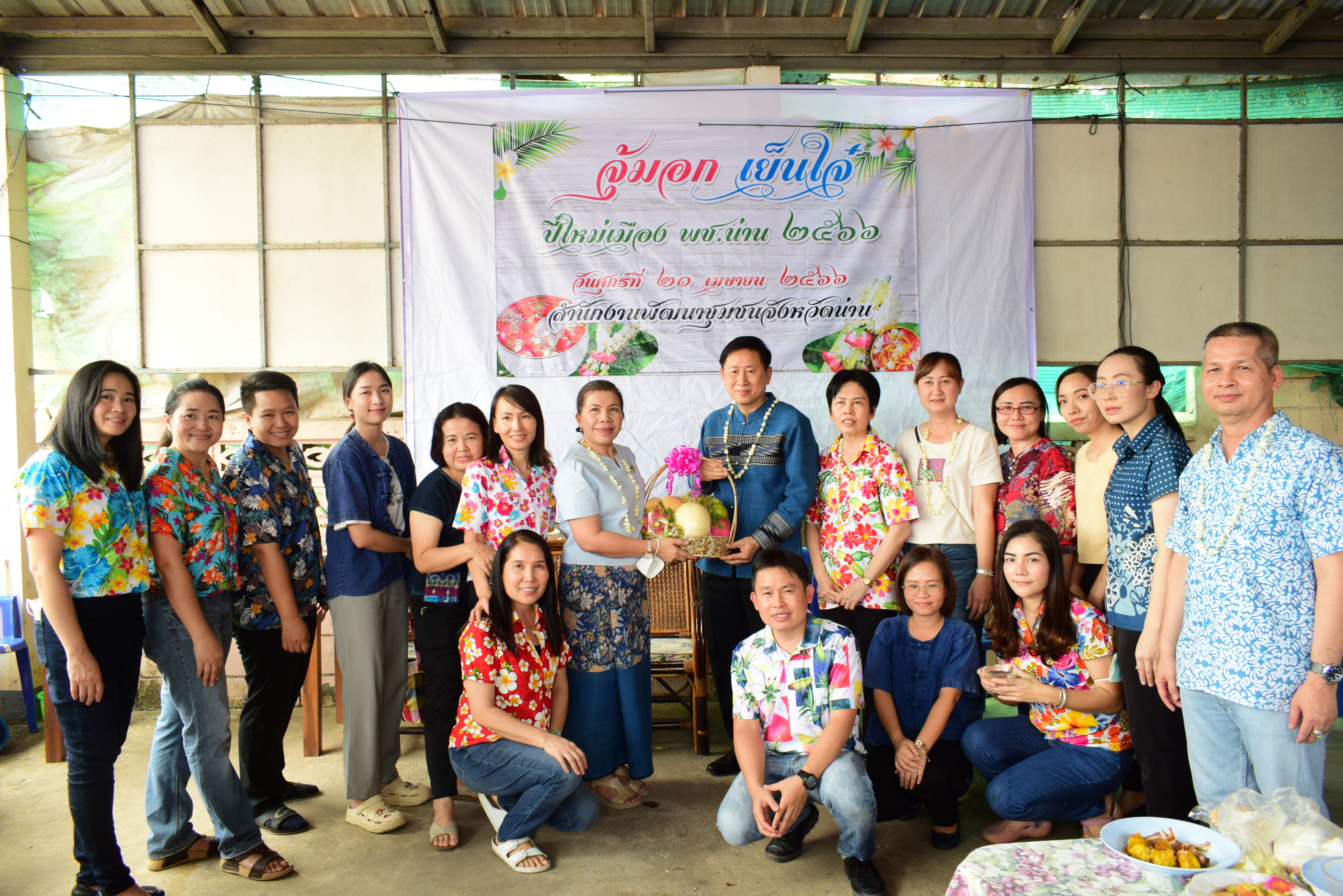 พช.น่าน : สรงน้ำพระพุทธพัฒนปชานาถ และสูมาการวะรดน้ำดำหัวพัฒนาการจังหวัดน่าน และข้าราชการบำนาญ เนื่องในวันปี๋ใหม่เมือง 2566