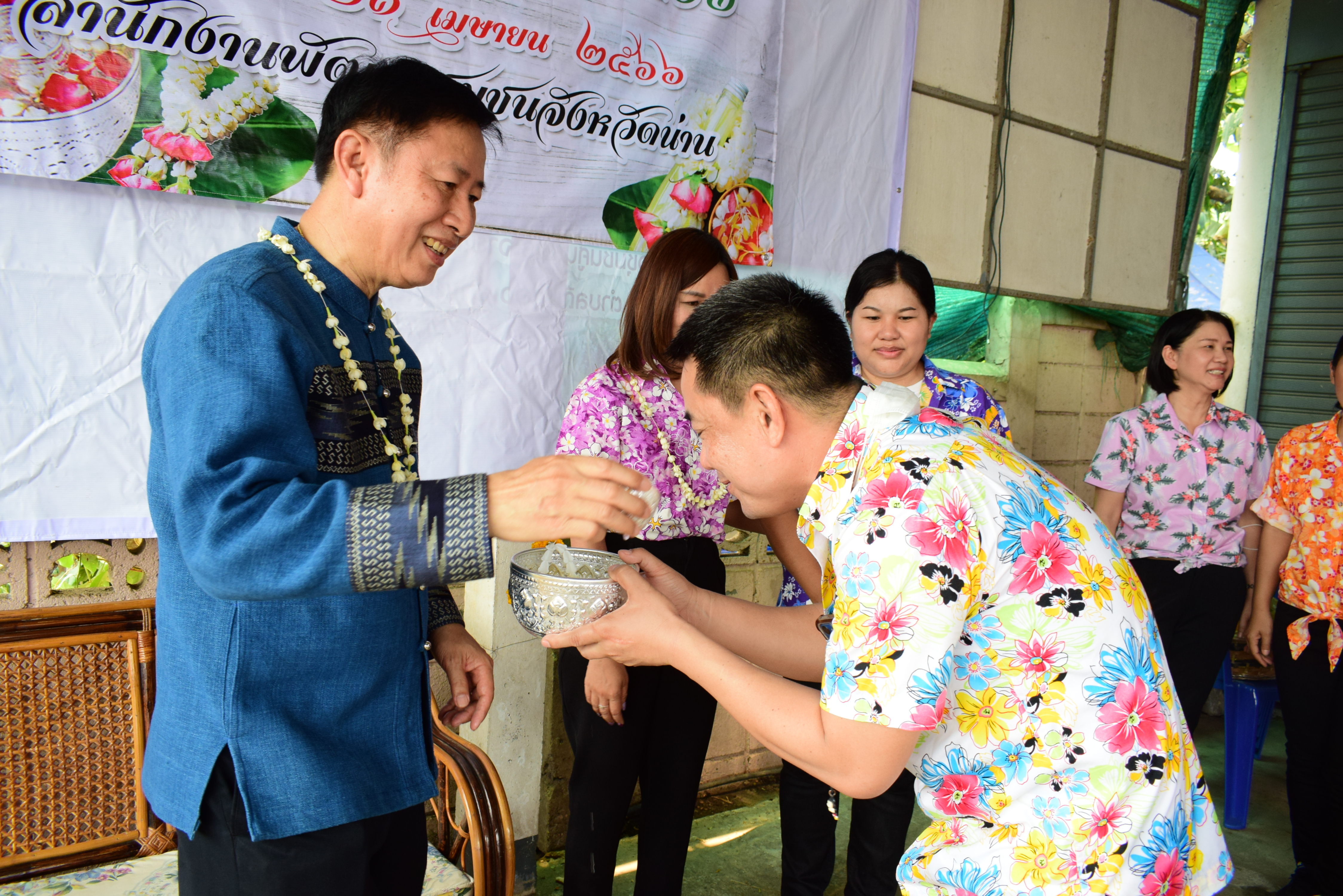 พช.น่าน : สรงน้ำพระพุทธพัฒนปชานาถ และสูมาการวะรดน้ำดำหัวพัฒนาการจังหวัดน่าน และข้าราชการบำนาญ เนื่องในวันปี๋ใหม่เมือง 2566