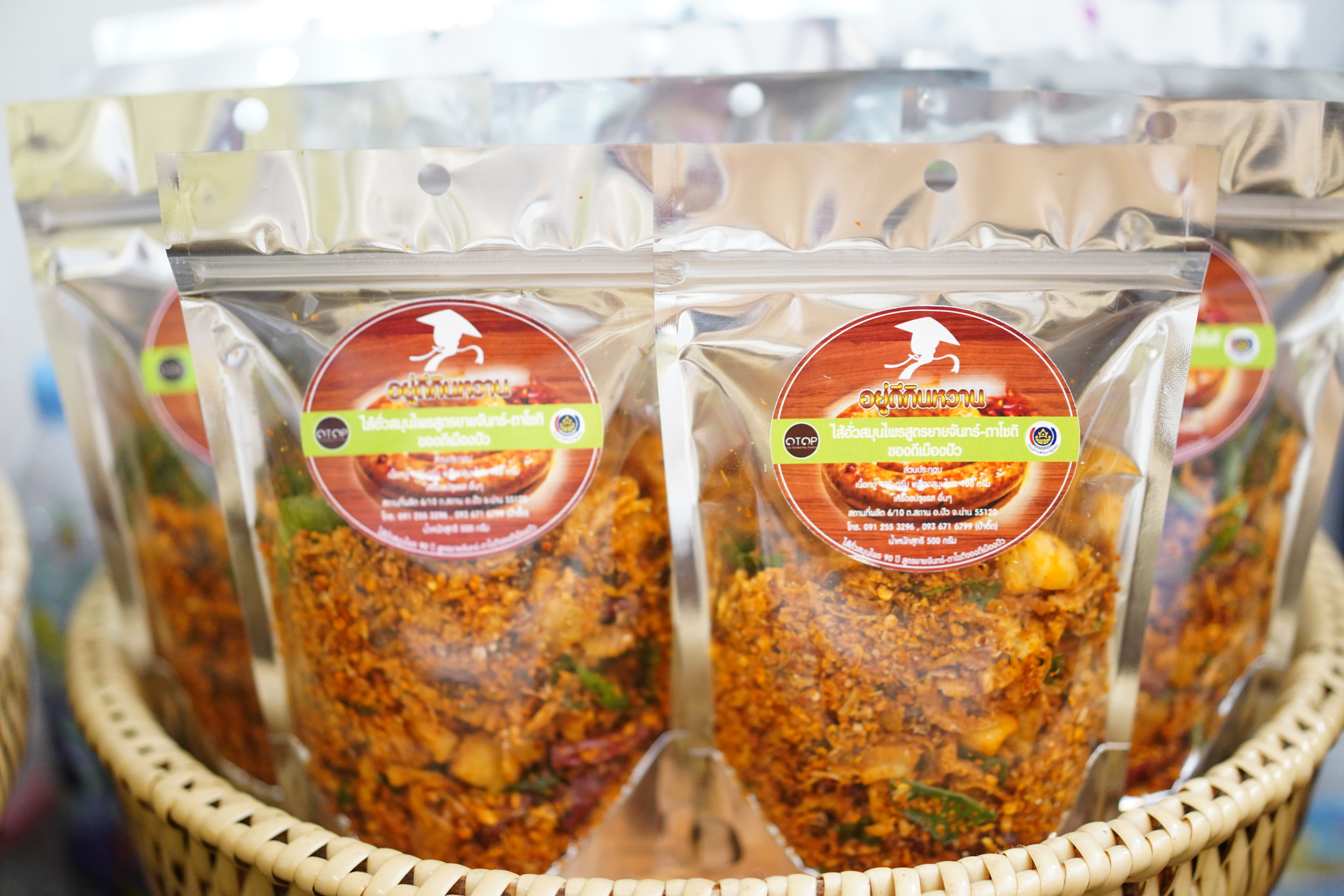 พช.น่าน : จัดกิจกรรม OTOP Mobile เพื่อส่งเสริมรายได้ กระตุ้นเศรษฐกิจ และเพิ่มช่องการตลาดแก่กลุ่มผู้ผลิตผู้ประกอบการOTOP จังหวัดน่าน