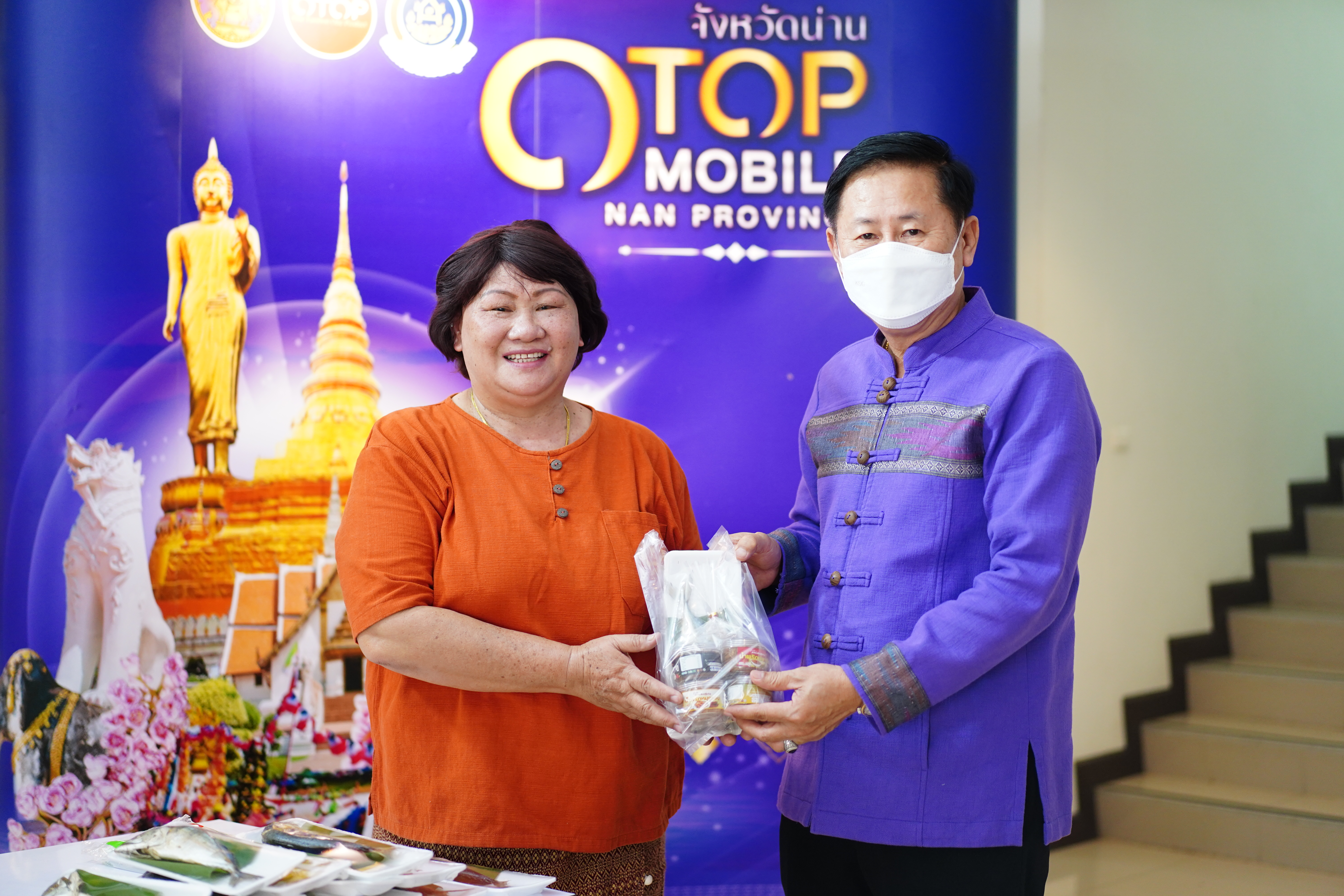 พช.น่าน : จัดกิจกรรม OTOP Mobile เพื่อส่งเสริมรายได้ กระตุ้นเศรษฐกิจ และเพิ่มช่องการตลาดแก่กลุ่มผู้ผลิตผู้ประกอบการOTOP จังหวัดน่าน