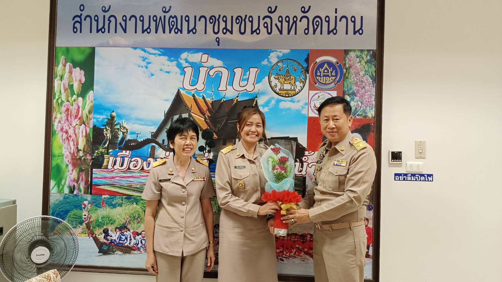 พช.น่าน : ต้อนรับและแสดงความยินดีกับข้าราชการที่ย้ายมาดำรงตำแหน่งใหม่ ณ สำนักงานพัฒนาชุมชนจังหวัดน่าน