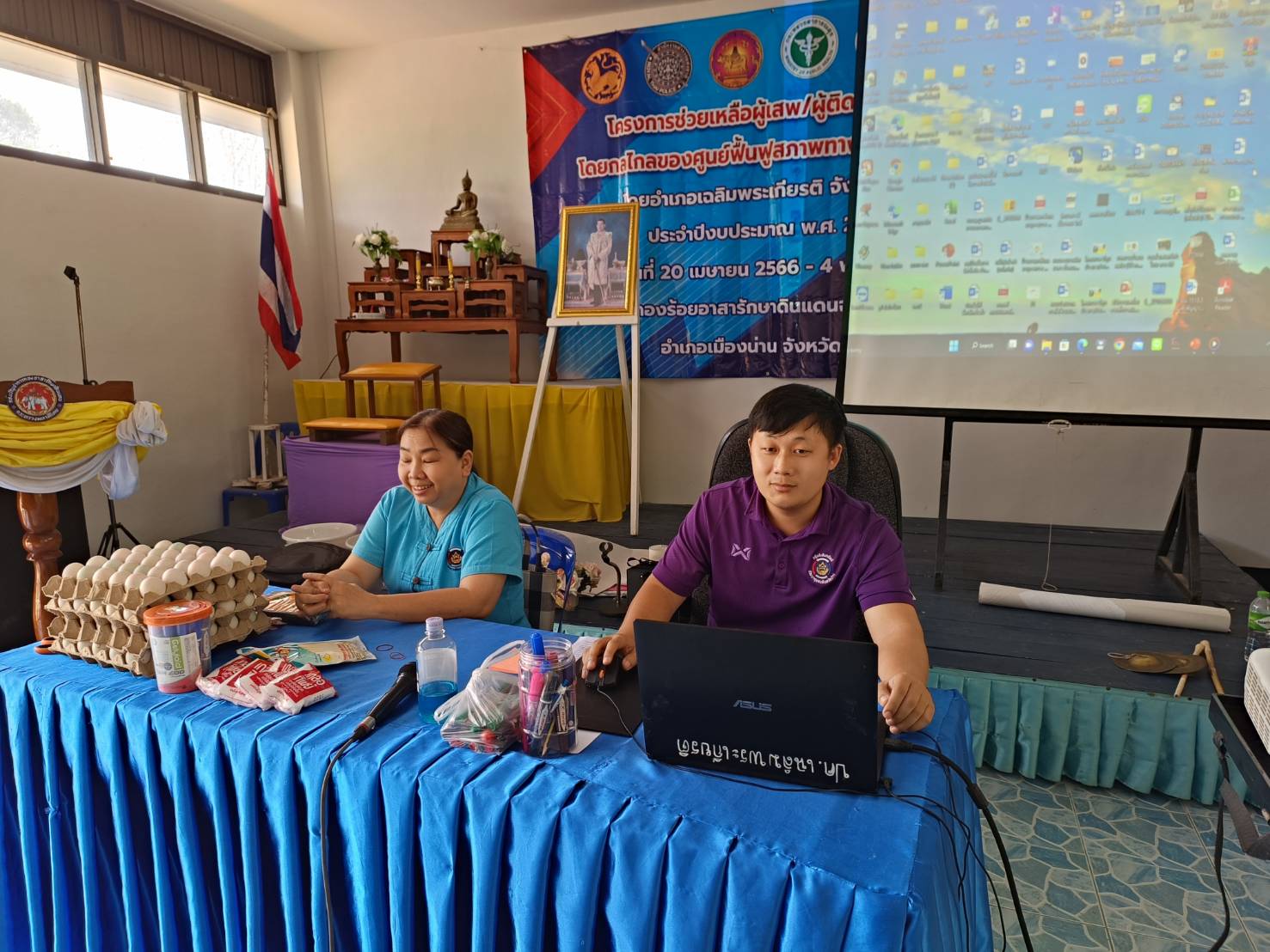 พช.น่าน : ร่วมโครงการช่วยเหลือผู้เสพ/ติดยาเสพติด โดยกลไกลของศูนย์ฟื้นฟูสภาพทางสังคมจังหวัด ประจำปีงบประมาณ พ.ศ. 2566 โดยอำเภอเฉลิมพระเกียรติจังหวัดน่าน