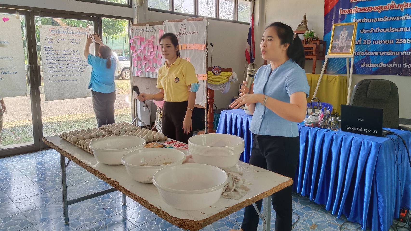 พช.น่าน : ร่วมโครงการช่วยเหลือผู้เสพ/ติดยาเสพติด โดยกลไกลของศูนย์ฟื้นฟูสภาพทางสังคมจังหวัด ประจำปีงบประมาณ พ.ศ. 2566 โดยอำเภอเฉลิมพระเกียรติจังหวัดน่าน