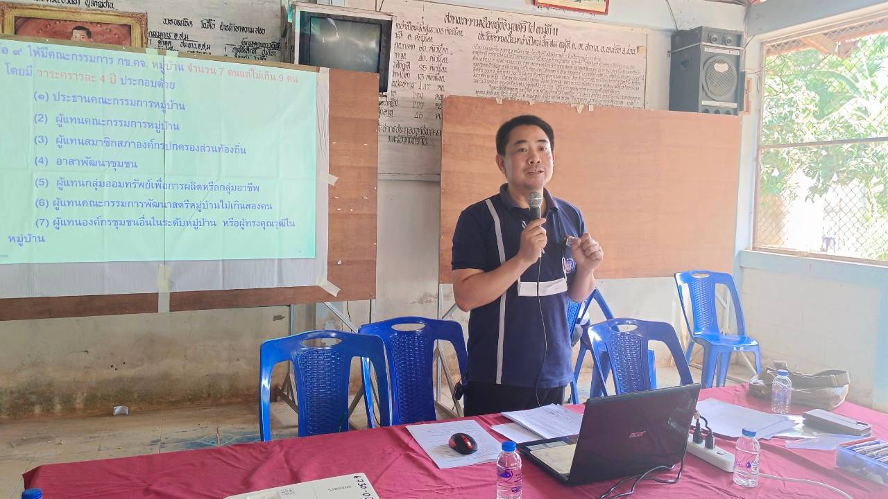 พช.น่าน : ติดตามและส่งเสริมสนับสนุนการดำเนินงานโครงการแก้ไขปัญหาความยากจน (กข.คจ) พื้นที่อำเภอนาน้อย จังหวัดน่าน