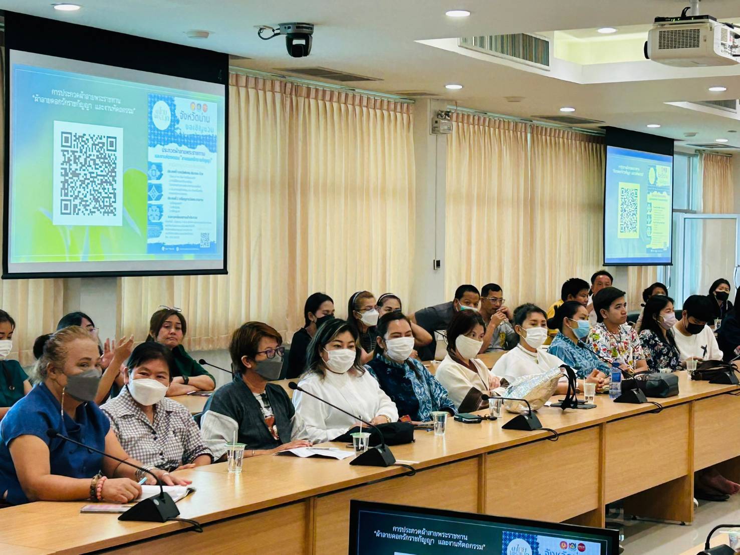 พช.น่าน : ประชุมเพื่อเตรียมความพร้อมงาน OTOP Midyear 2023