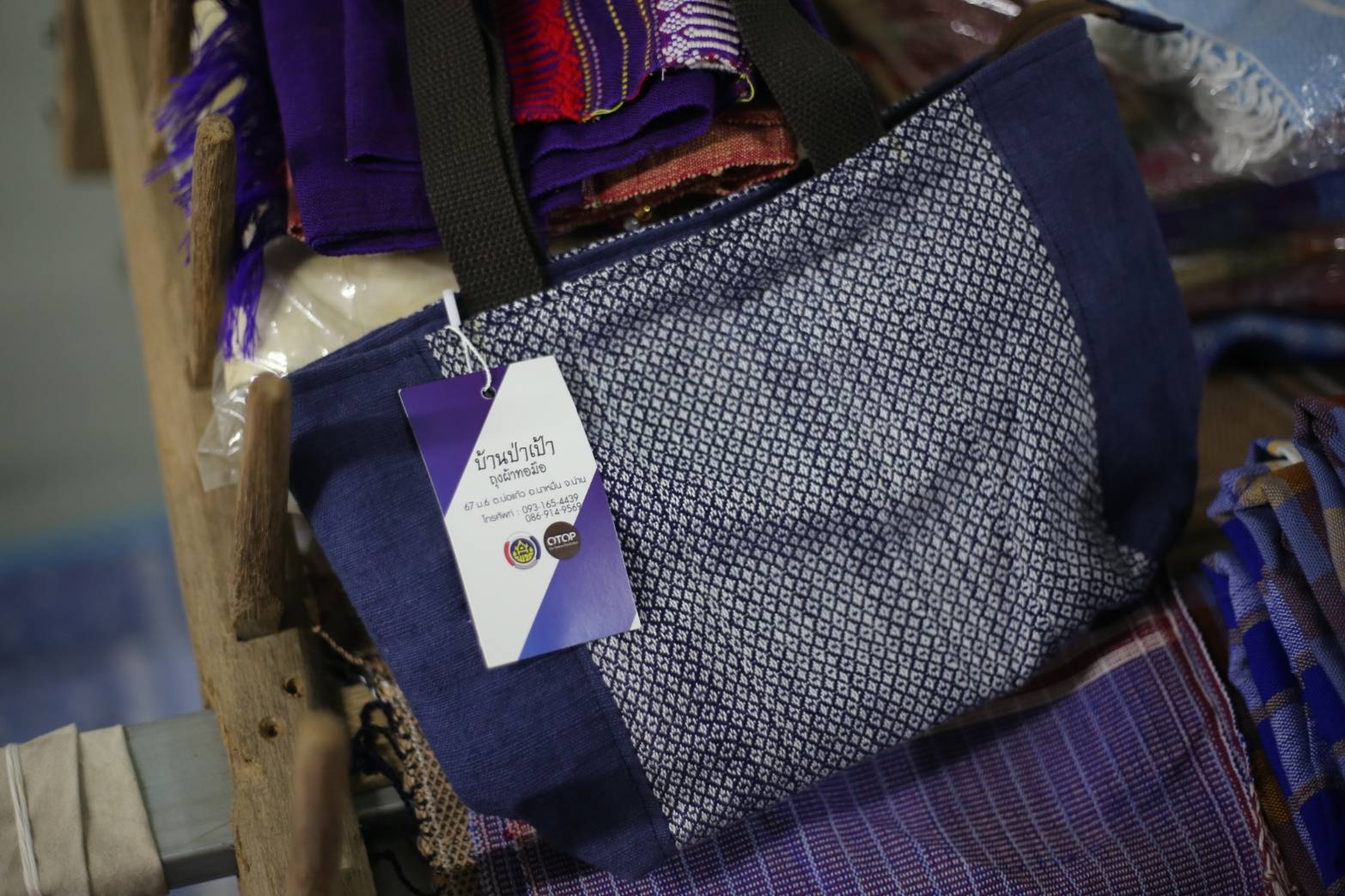 พช.น่าน : ติดตามการพัฒนาผลิตภัณฑ์กลุ่มเป้าหมายโครงการพัฒนาผลิตภัณฑ์ชุมชนกิจกรรมส่งเสริมกระบวนการเครือข่ายองค์ความรู้ (Knowledge Based OTOP : KBO)