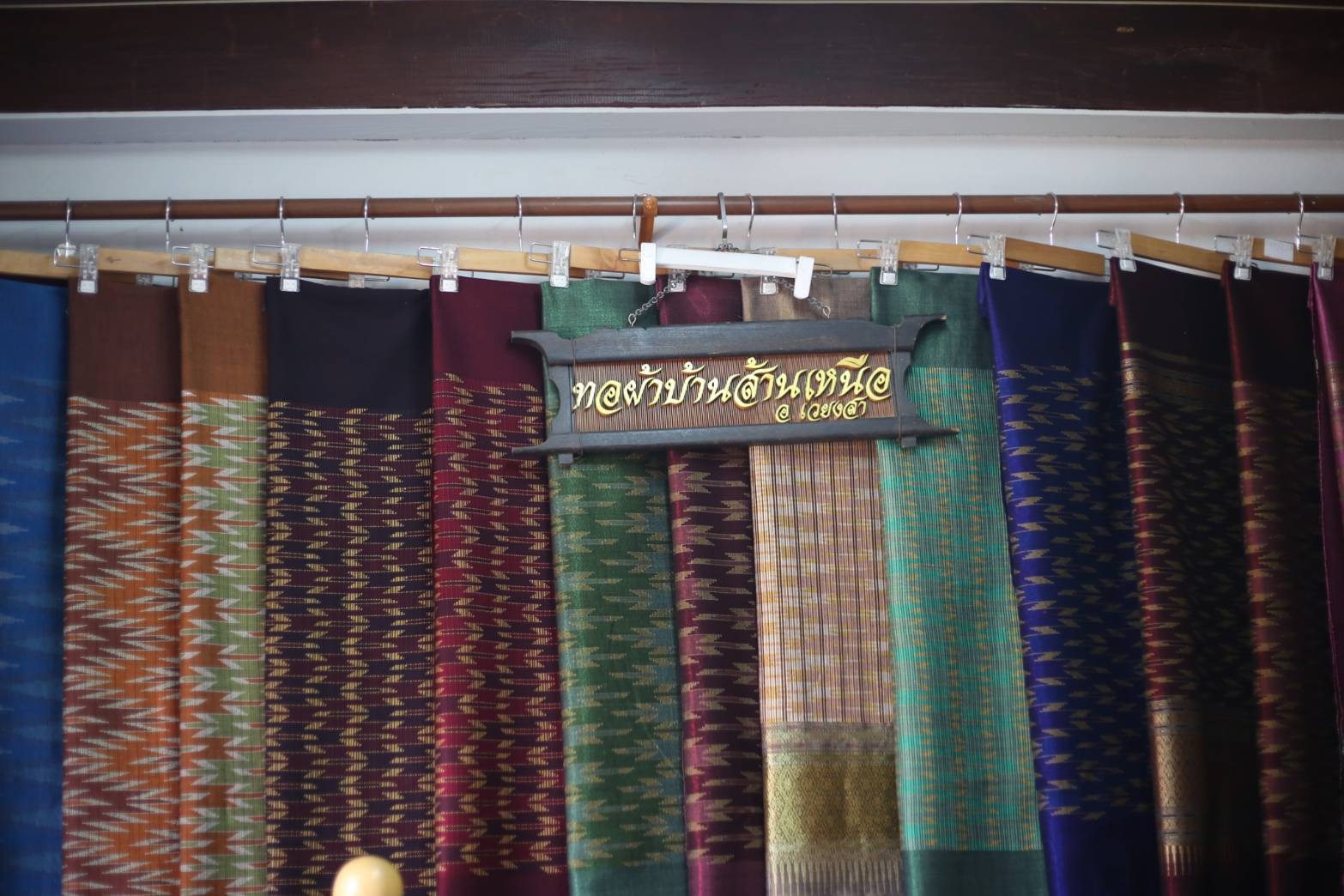 พช.น่าน : ติดตามการพัฒนาผลิตภัณฑ์กลุ่มเป้าหมายโครงการพัฒนาผลิตภัณฑ์ชุมชนกิจกรรมส่งเสริมกระบวนการเครือข่ายองค์ความรู้ (Knowledge Based OTOP : KBO)