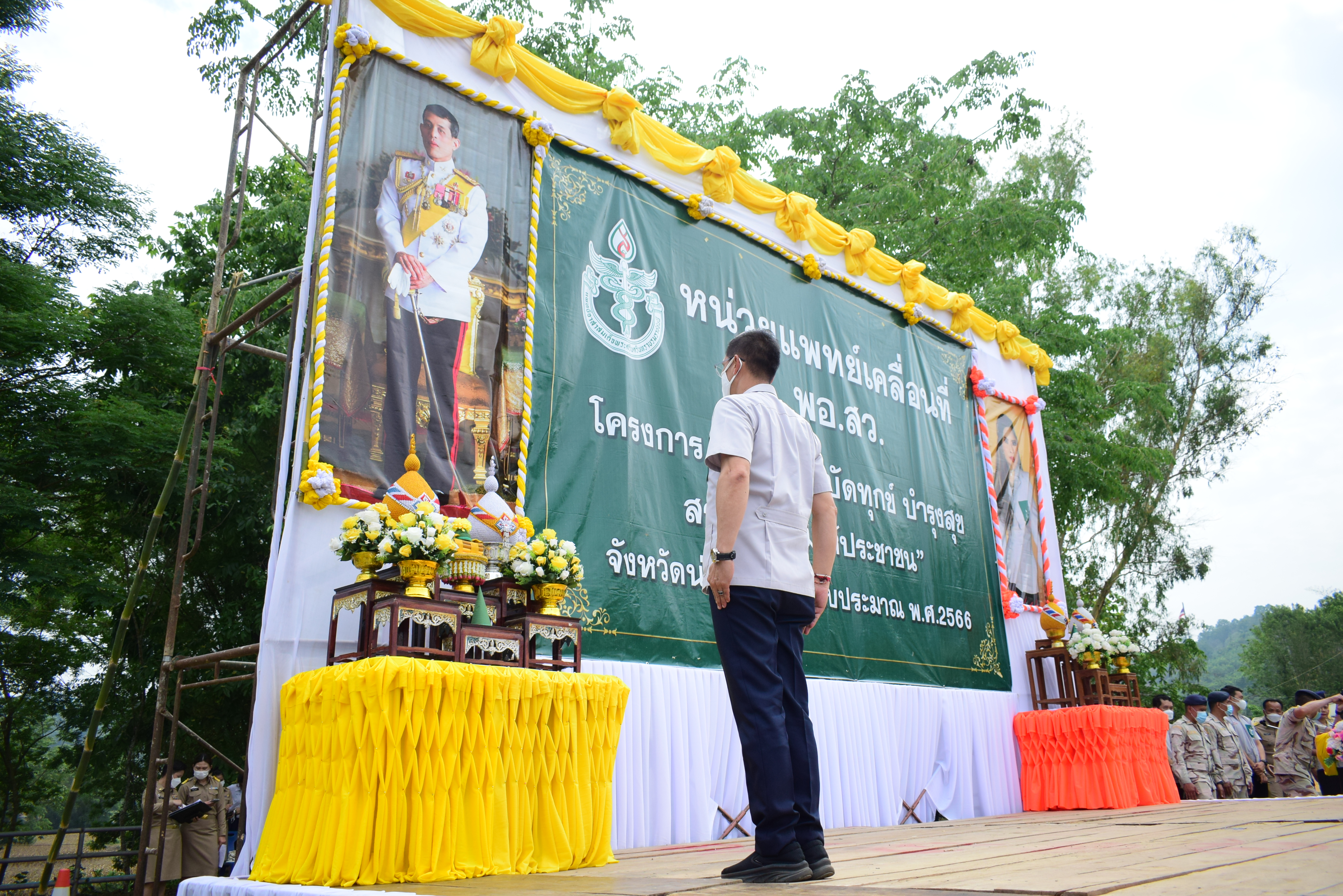พช.น่าน : ร่วมกิจกรรมหน่วยแพทย์เคลื่อนที่ พอ.สว. และการหน่วยบำบัดทุกข์บำรุงสุขสร้างรอยยิ้มให้ประชาชน  อำเภอแม่จริม จังหวัดน่าน