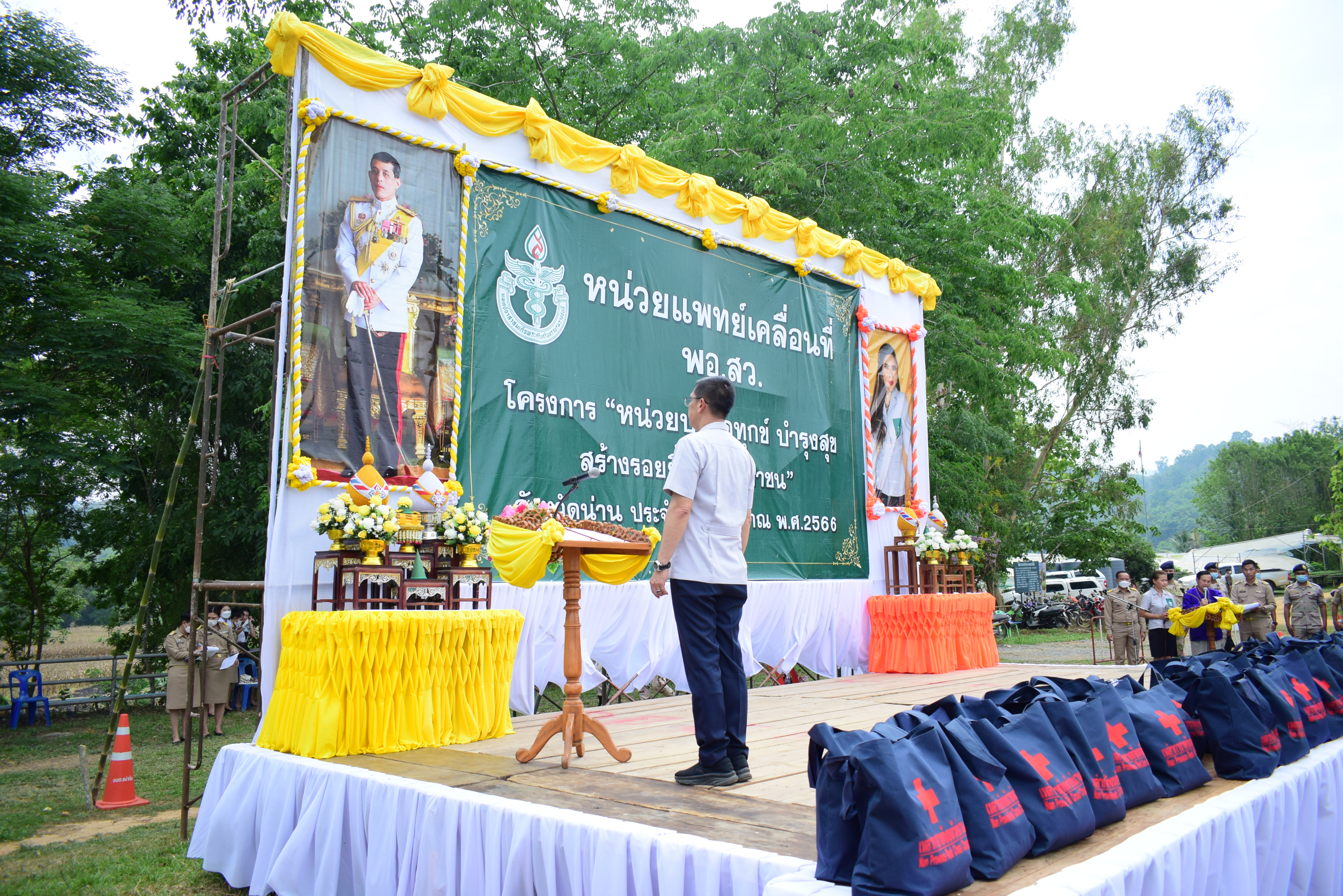 พช.น่าน : ร่วมกิจกรรมหน่วยแพทย์เคลื่อนที่ พอ.สว. และการหน่วยบำบัดทุกข์บำรุงสุขสร้างรอยยิ้มให้ประชาชน  อำเภอแม่จริม จังหวัดน่าน