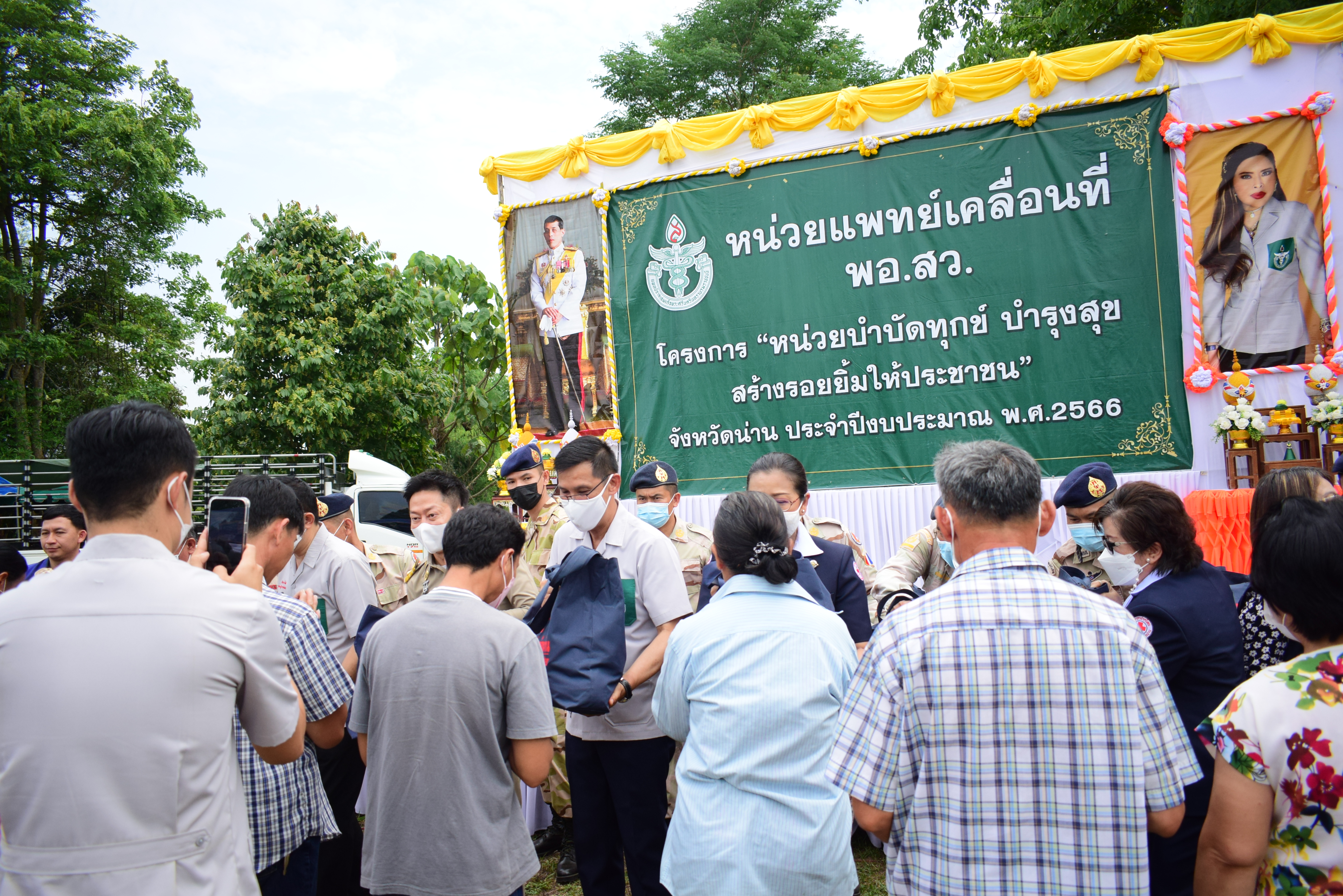 พช.น่าน : ร่วมกิจกรรมหน่วยแพทย์เคลื่อนที่ พอ.สว. และการหน่วยบำบัดทุกข์บำรุงสุขสร้างรอยยิ้มให้ประชาชน  อำเภอแม่จริม จังหวัดน่าน