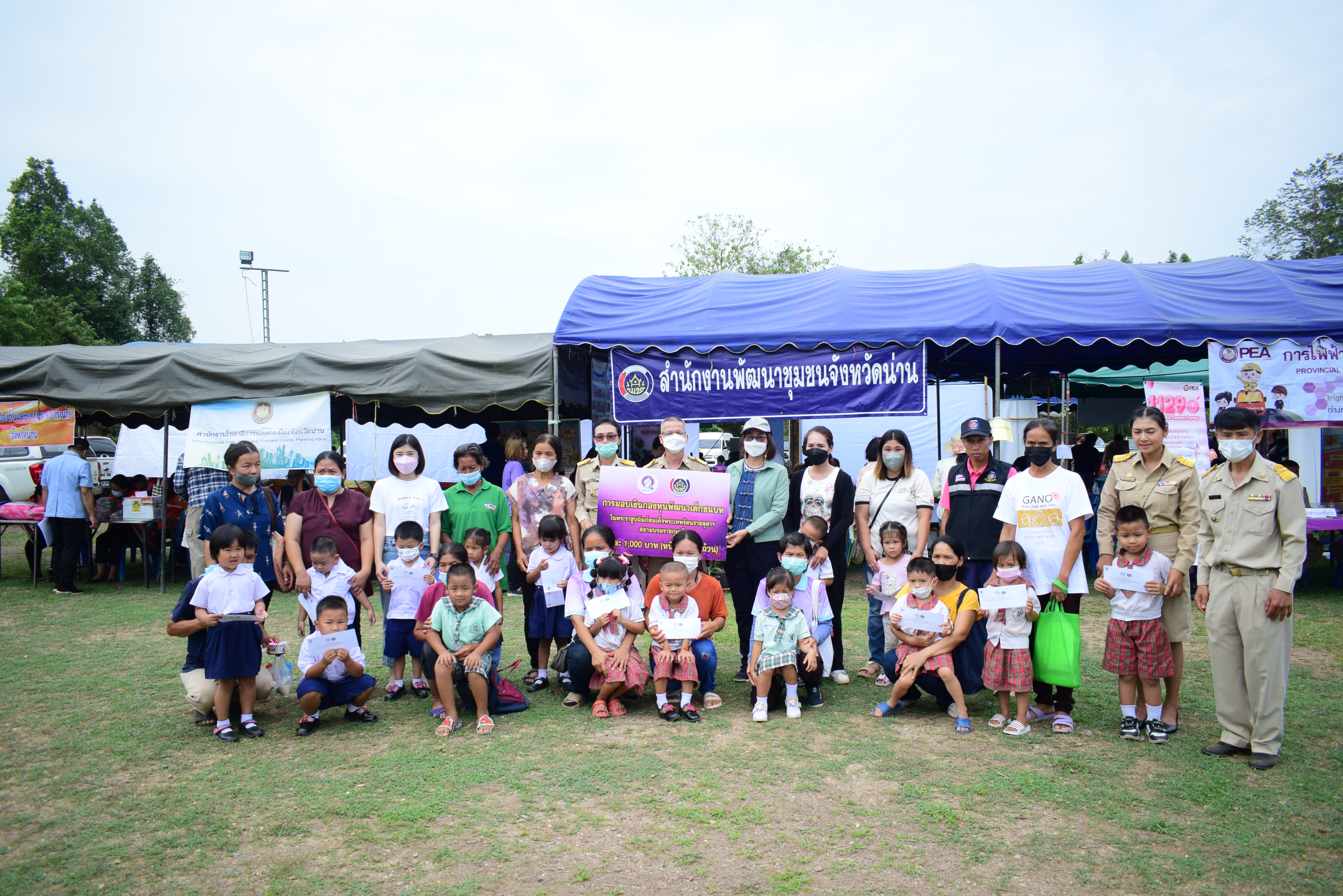 พช.น่าน : ร่วมกิจกรรมหน่วยแพทย์เคลื่อนที่ พอ.สว. และการหน่วยบำบัดทุกข์บำรุงสุขสร้างรอยยิ้มให้ประชาชน  อำเภอแม่จริม จังหวัดน่าน