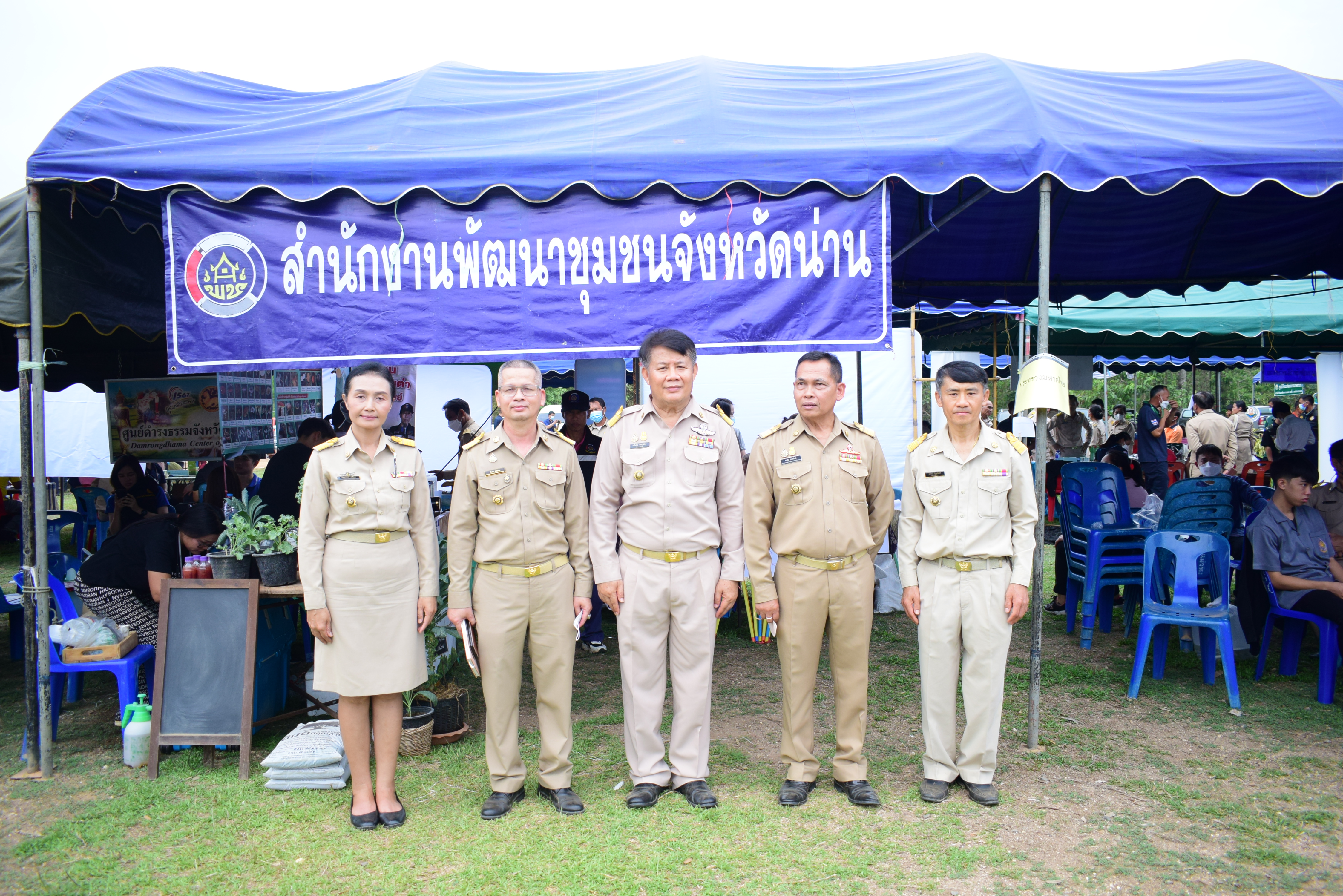 พช.น่าน : ร่วมกิจกรรมหน่วยแพทย์เคลื่อนที่ พอ.สว. และการหน่วยบำบัดทุกข์บำรุงสุขสร้างรอยยิ้มให้ประชาชน  อำเภอแม่จริม จังหวัดน่าน