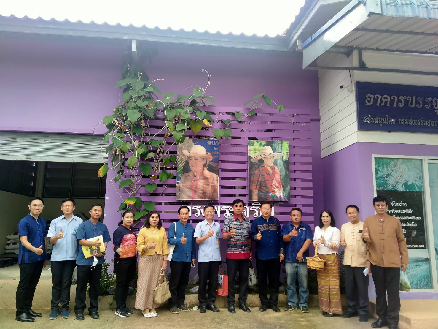 พช.น่าน : คัดสรรกิจกรรมพัฒนาชุมชนดีเด่น ประจำปี 2566