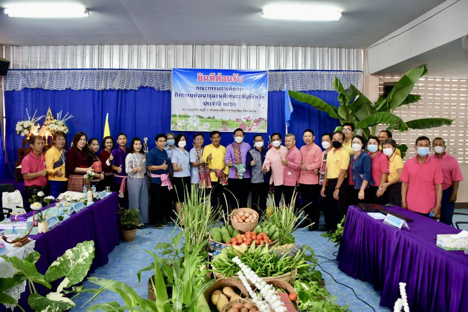 พช.น่าน : คัดสรรกิจกรรมพัฒนาชุมชนดีเด่น ประจำปี 2566 เป็นวันที่ 2