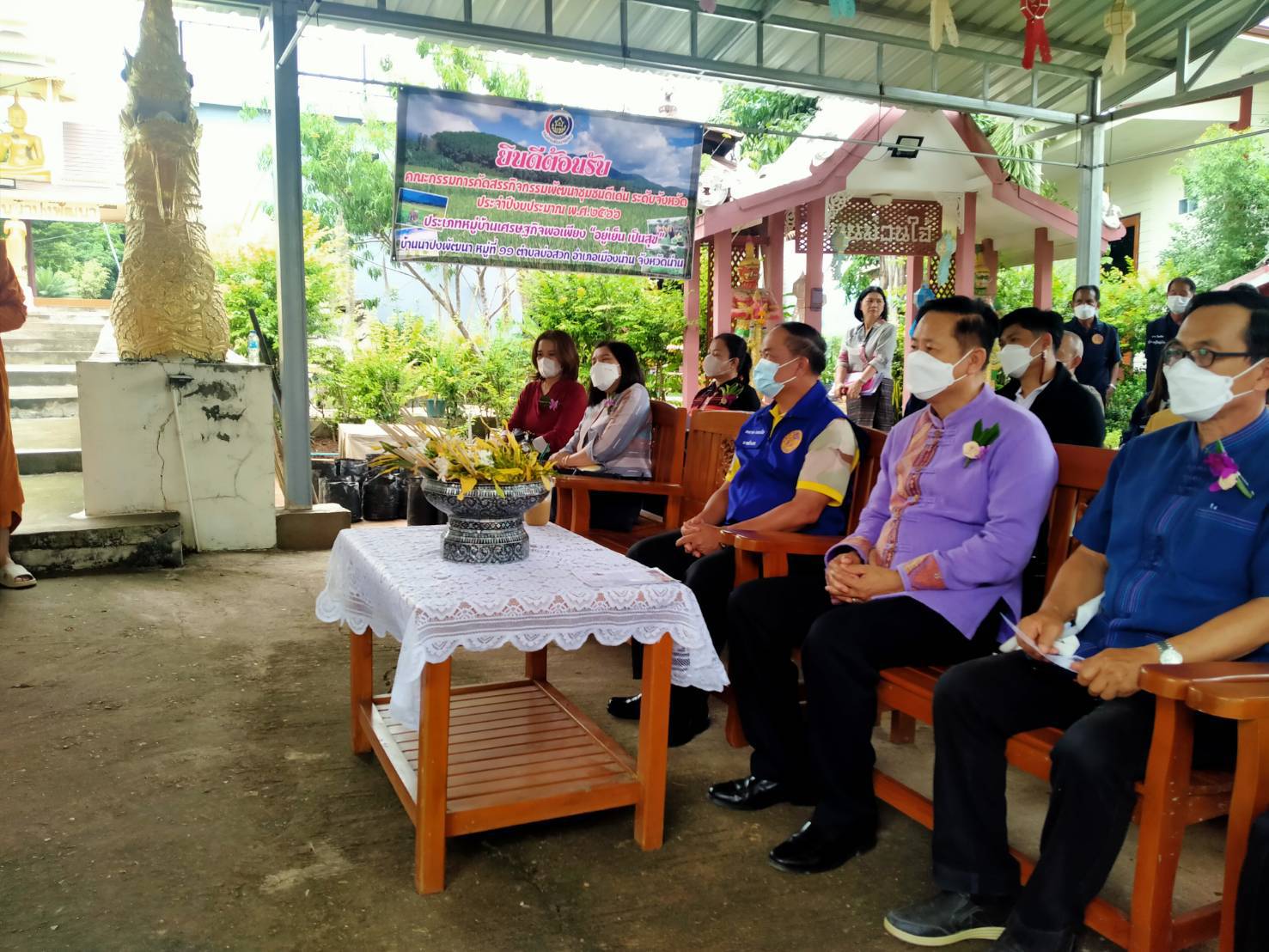 พช.น่าน : คัดสรรกิจกรรมพัฒนาชุมชนดีเด่น ประจำปี 2566 เป็นวันที่ 2