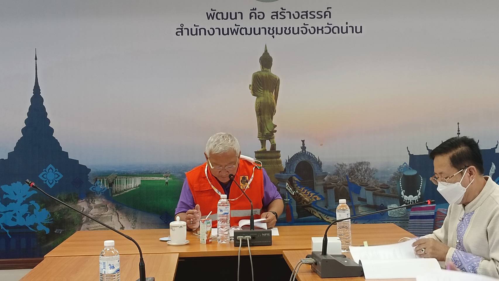 จังหวัดน่านร่วมประชุมคณะกรรมการบริหารกองทุนพัฒนาเด็กชนบทจังหวัดน่าน ในพระราชูปถัมภ์สมเด็จพระเทพรัตนราชสุดาฯ สยามบรมราชกุมารี ครั้งที่ 1/2566