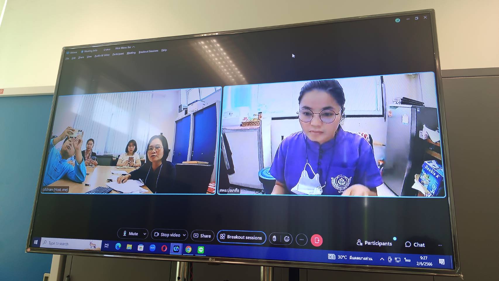 พช.น่าน ทดสอบระบบ Webex Meeting การคัดสรรกิจกรรมพัฒนาชุมชนดีเด่นระดับจังหวัด ประจำปี 2566 จังหวัดน่าน