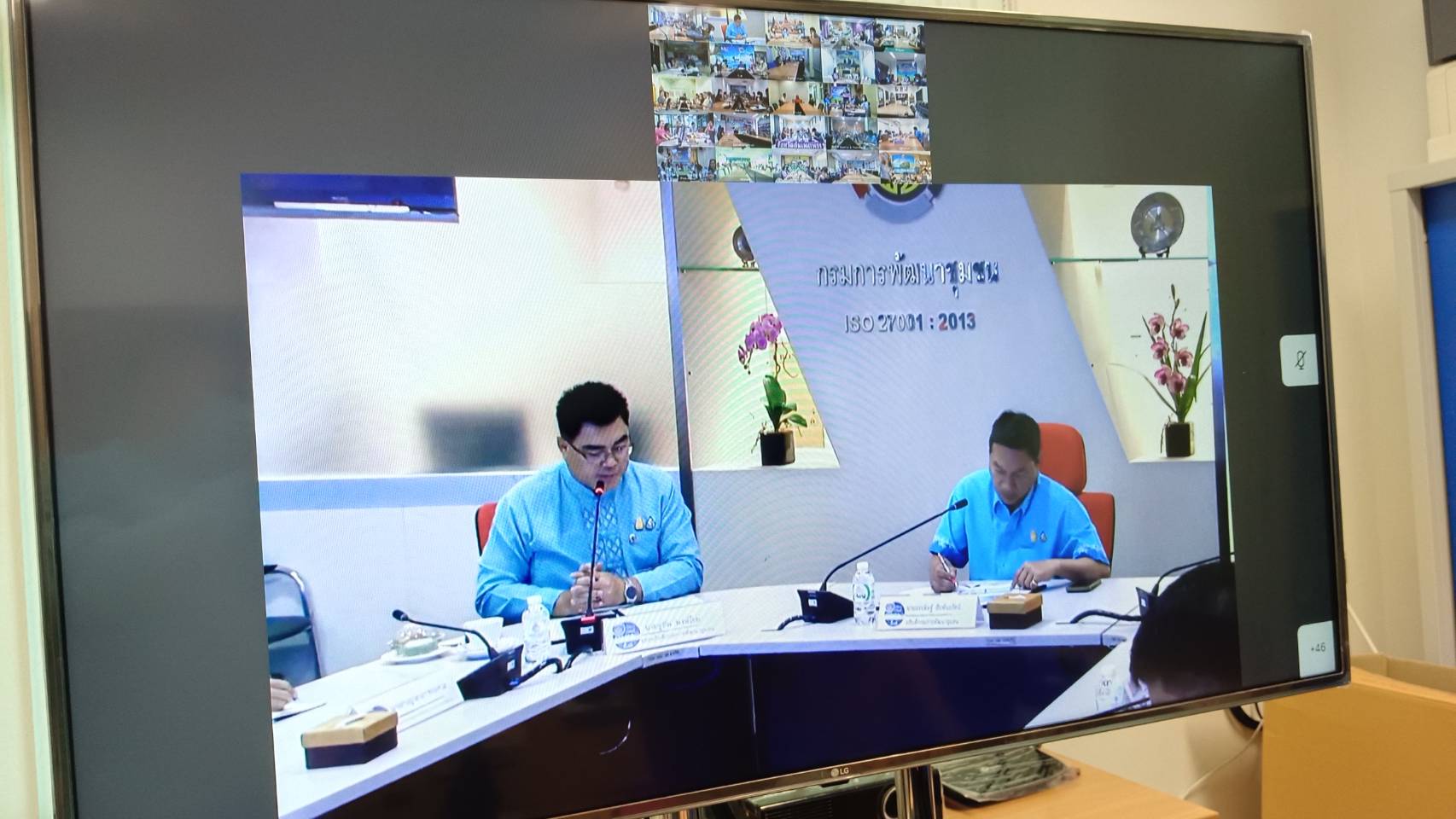 พช.น่าน ร่วมอบรมการใช้งานระบบสารบรรณอิเล็กทรอนิกส์ กรมการพัฒนาชุมชน