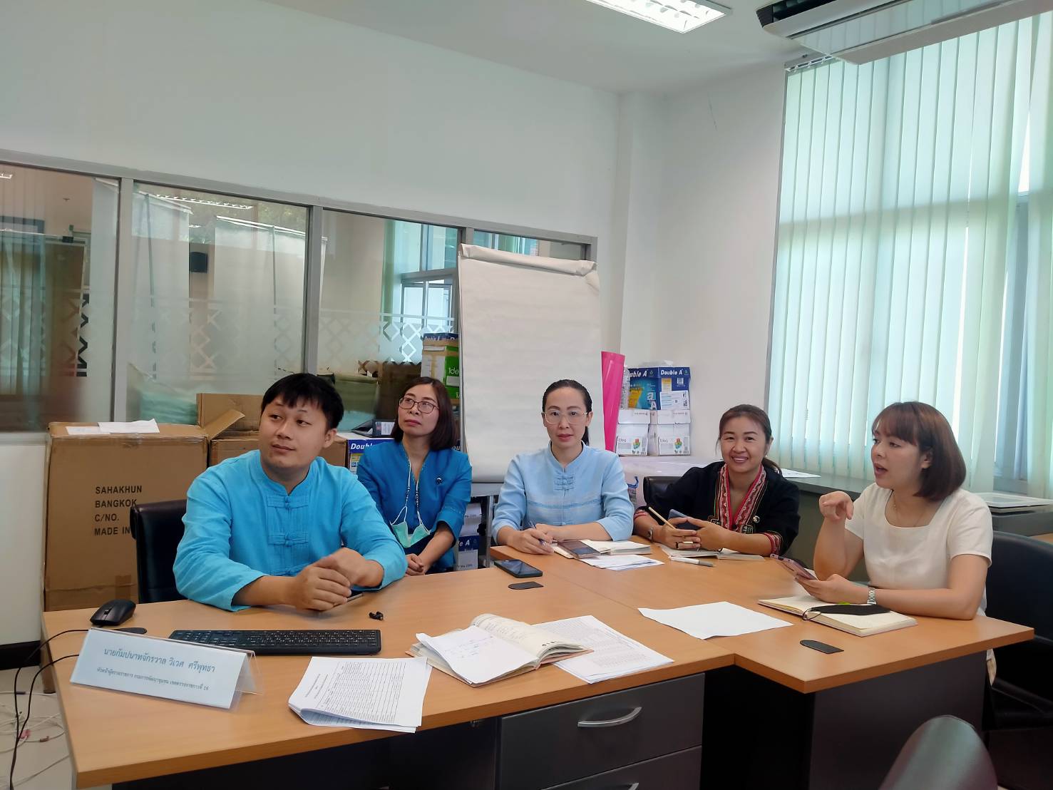 พช.น่าน ทดสอบระบบ Webex Meeting การคัดสรรกิจกรรมพัฒนาชุมชนดีเด่นระดับจังหวัด ประจำปี 2566 จังหวัดน่าน