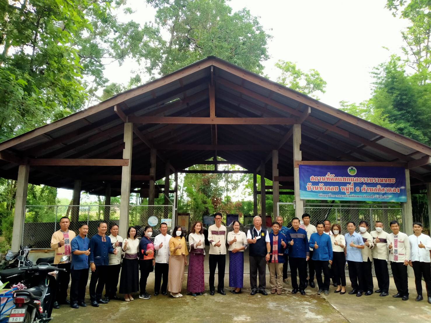 พช.น่าน : คัดสรรกิจกรรมพัฒนาชุมชนดีเด่น ประจำปี 2566