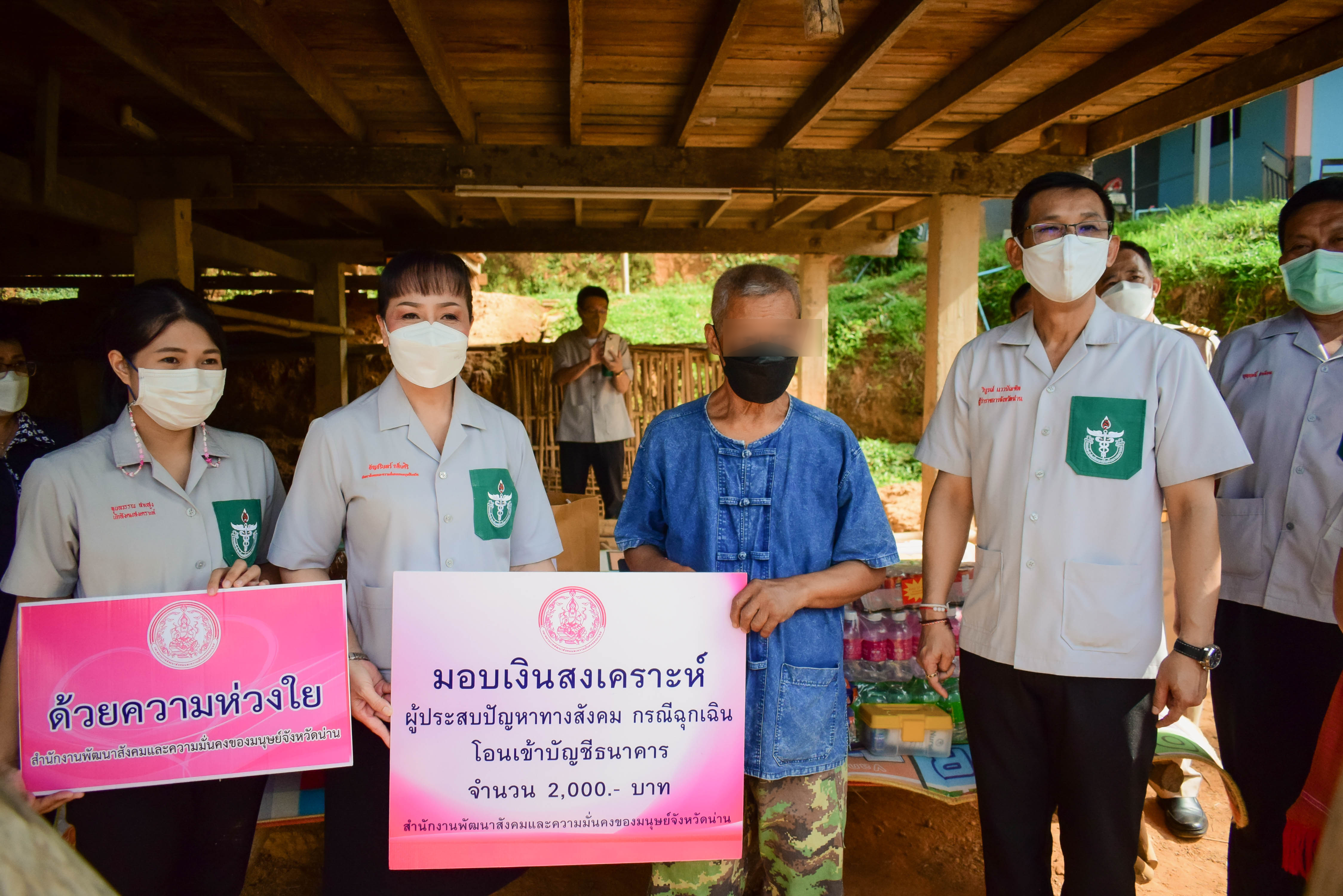 พช.น่าน : ร่วมกิจกรรมเยี่ยมบ้านครัวเรือนยากจน TPMAP พื้นที่อำเภอนาหมื่น จังหวัดน่าน