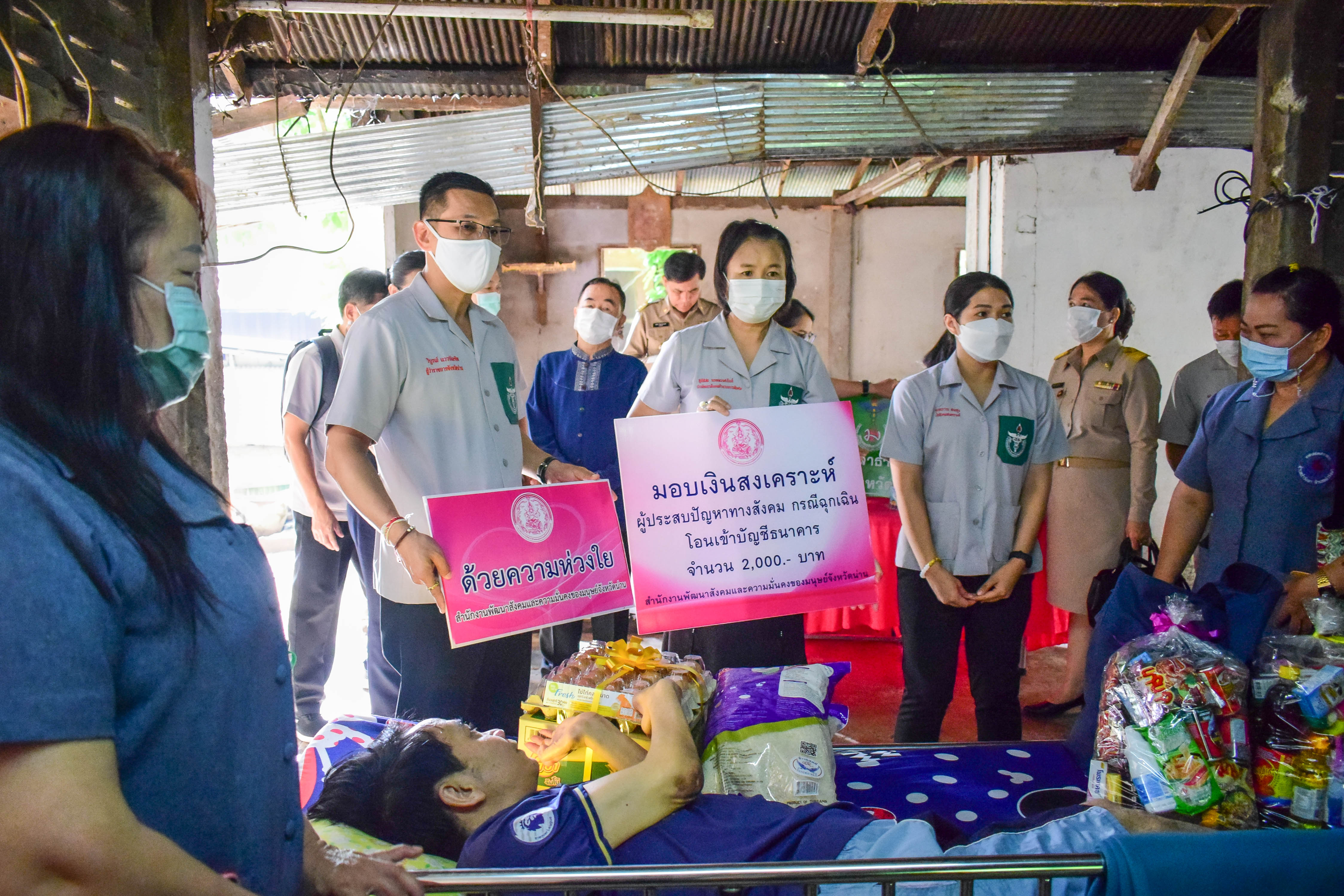 ผู้ว่าราชการจังหวัดน่าน นำทีมเยี่ยมบ้านครัวเรือนยากจน TPMAP พื้นที่ อ.ท่าวังผา จ.น่าน