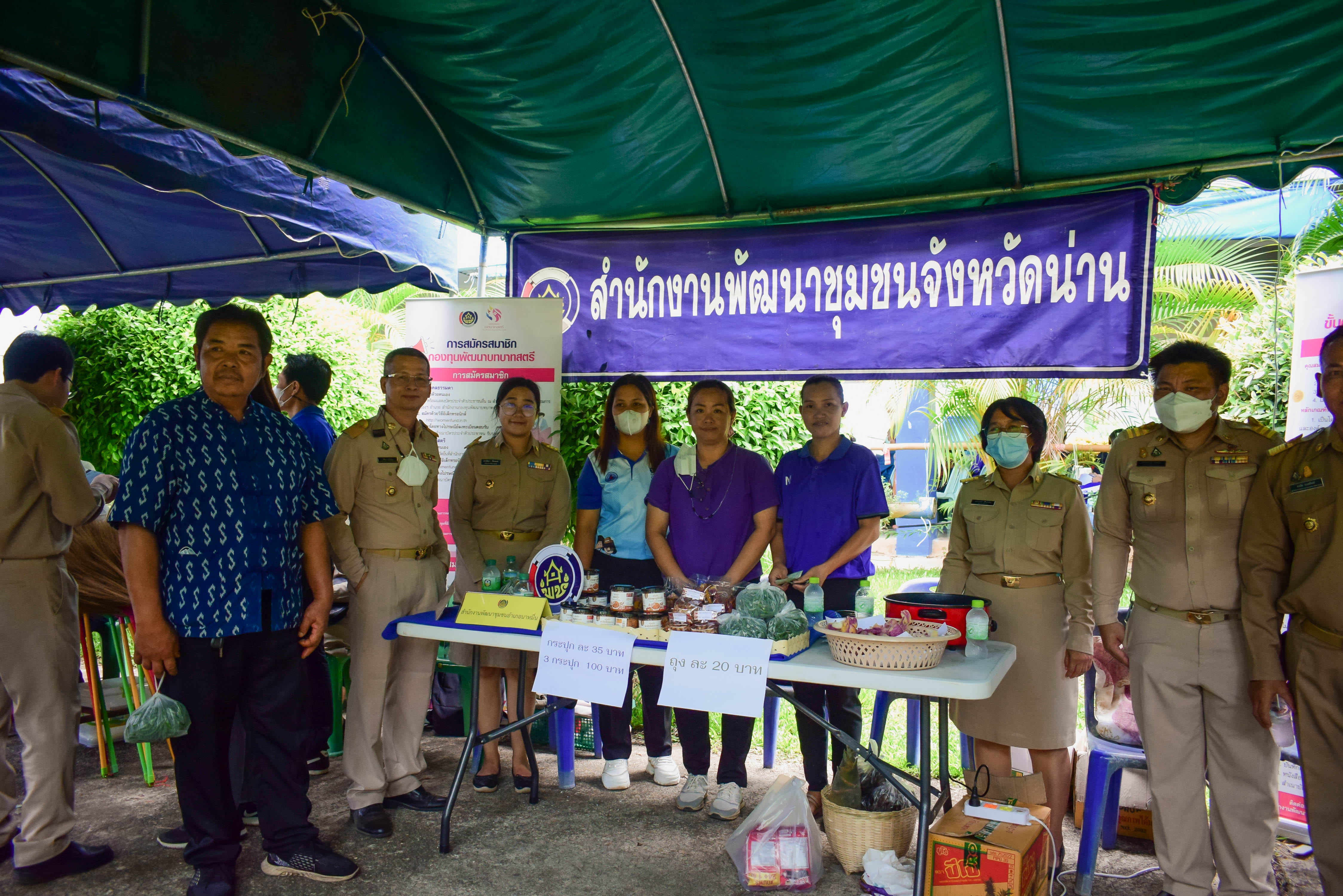 พช.น่าน ประชาสัมพันธ์การใช้งานแอพพลิเคชั่น Click ชุมชน และ CDD พกพา