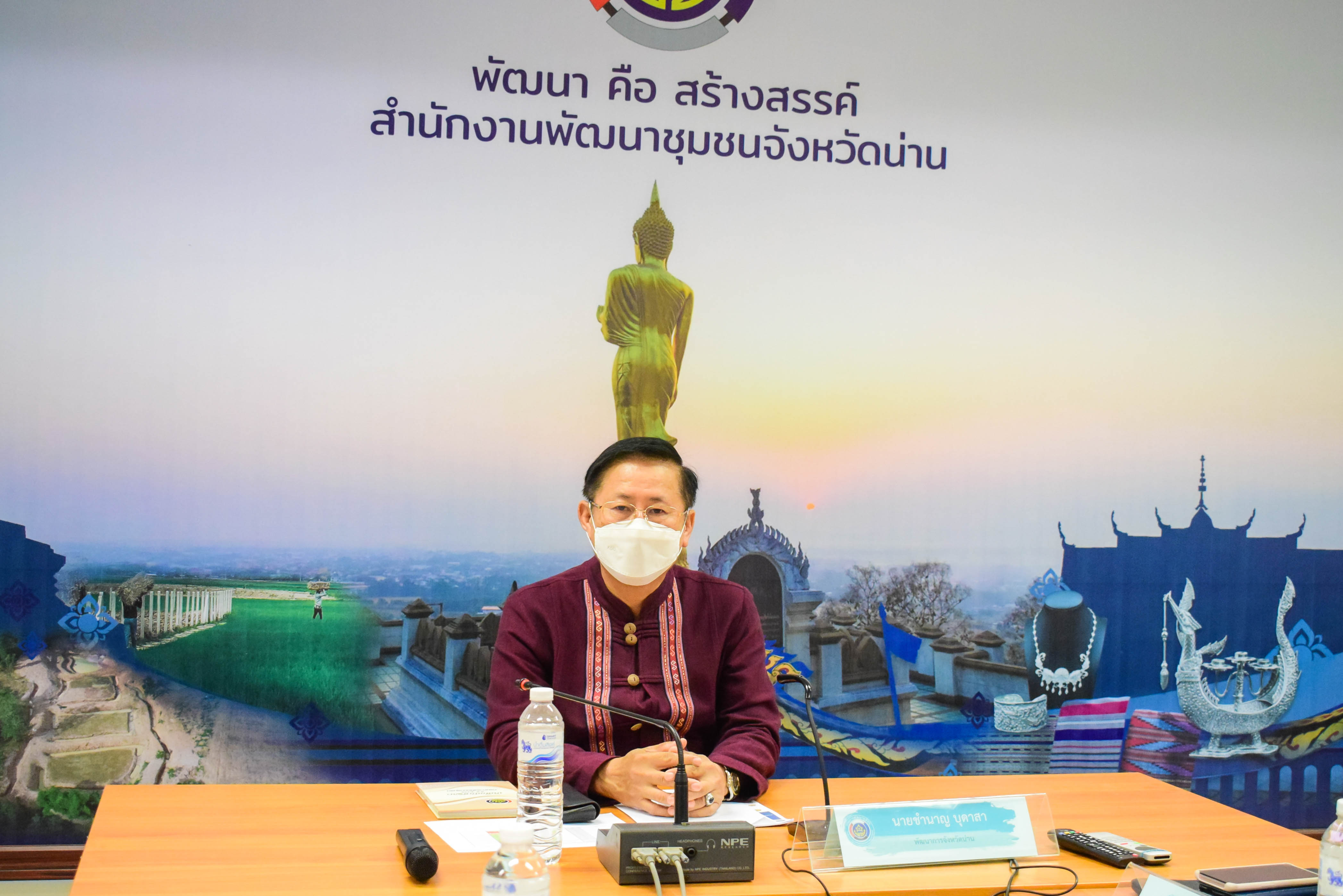 พช.น่าน ร่วมประชุมเชิงปฏิบัติการตรวจติดตามผลการดำเนินงานของหน่วยรับตรวจ ครั้งที่ 3/2566 ประจำเดือนมิถุนายน 2566 เขตตรวจราชการที่ 16 ผ่านระบบ zoom cloud meeting