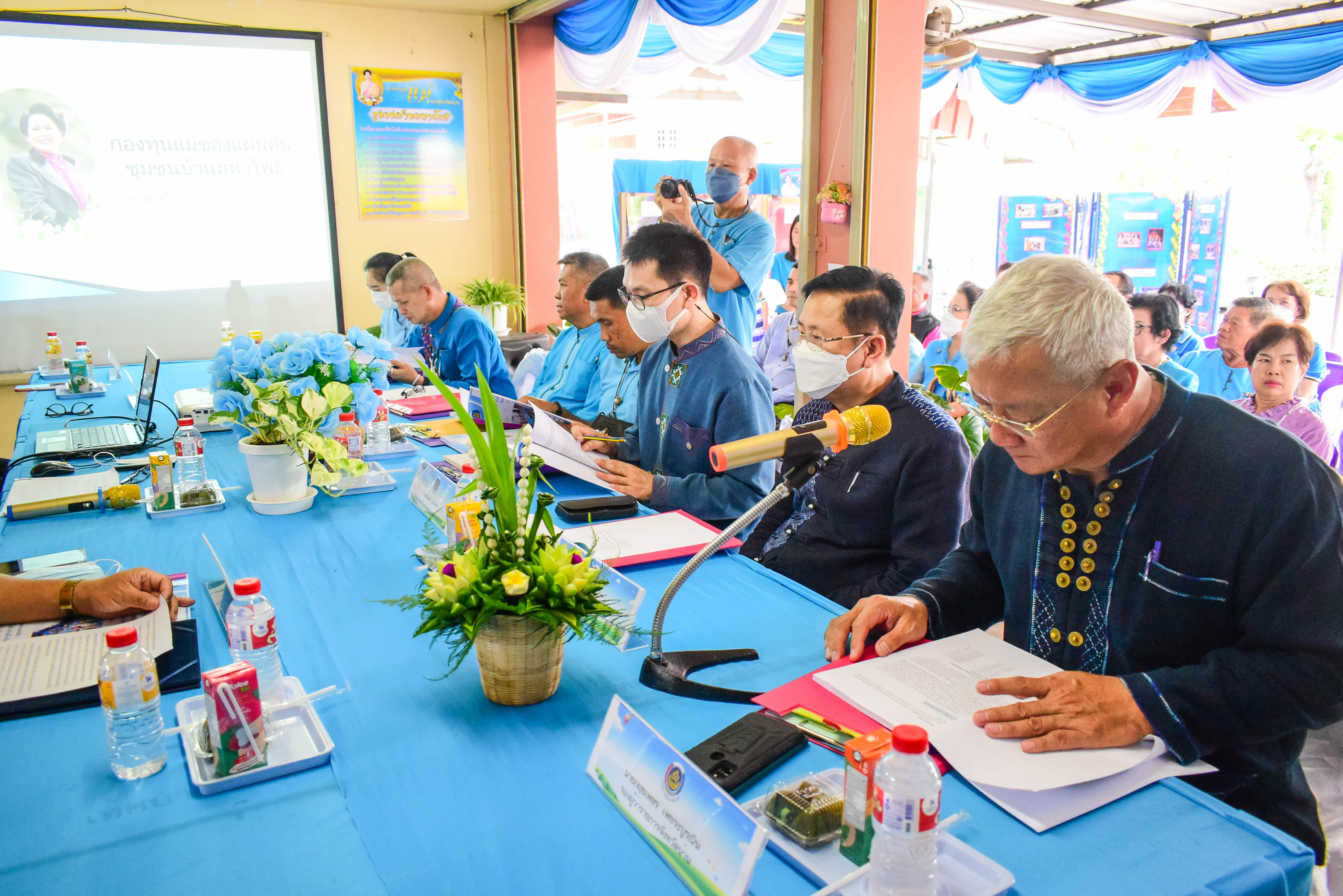 จังหวัดน่าน คัดเลือกหมู่บ้านกองทุนแม่ของแผ่นดินดีเด่น ระดับจังหวัด ประจำปีงบประมาณ พ.ศ.2566