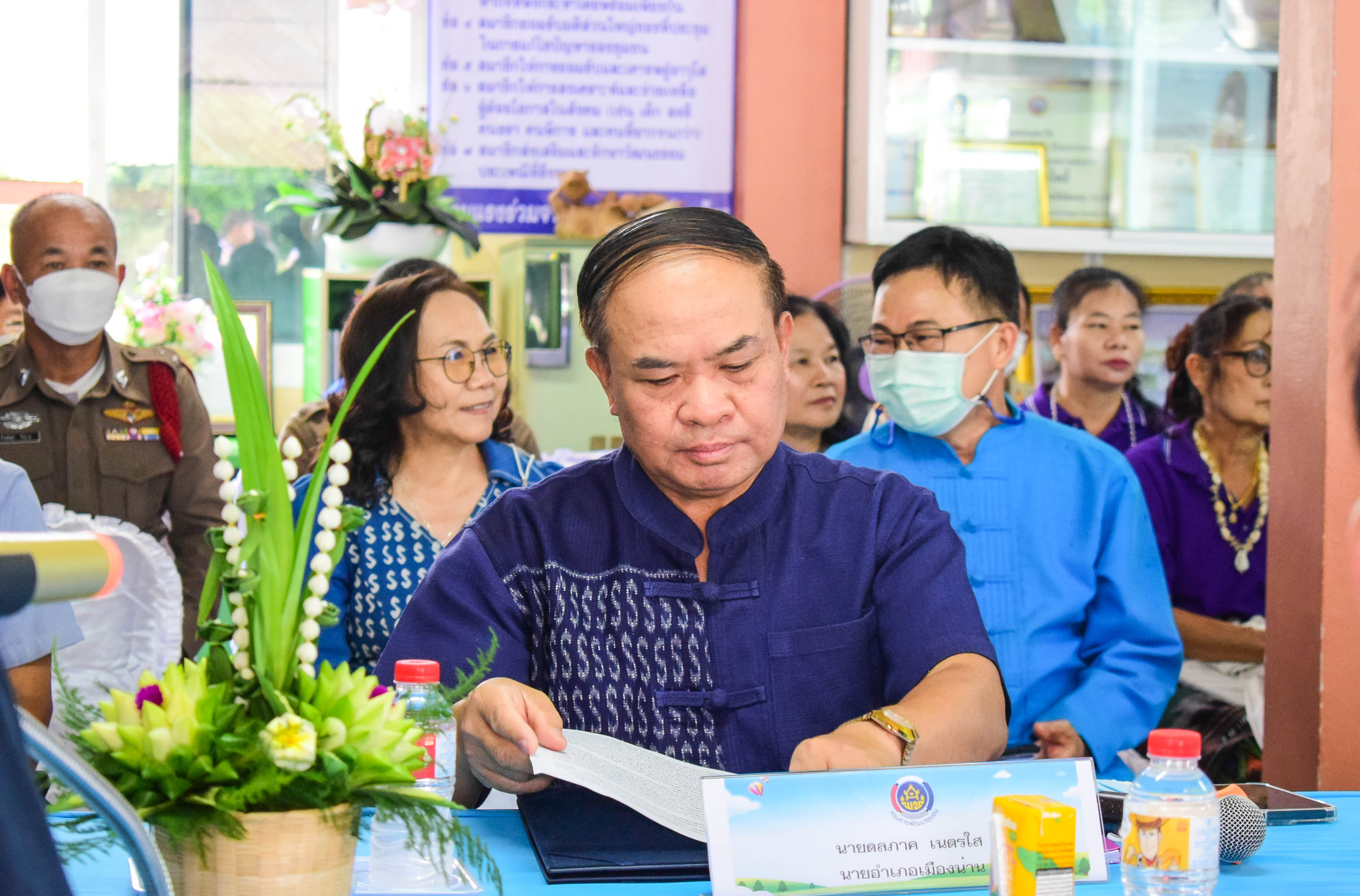 จังหวัดน่าน คัดเลือกหมู่บ้านกองทุนแม่ของแผ่นดินดีเด่น ระดับจังหวัด ประจำปีงบประมาณ พ.ศ.2566