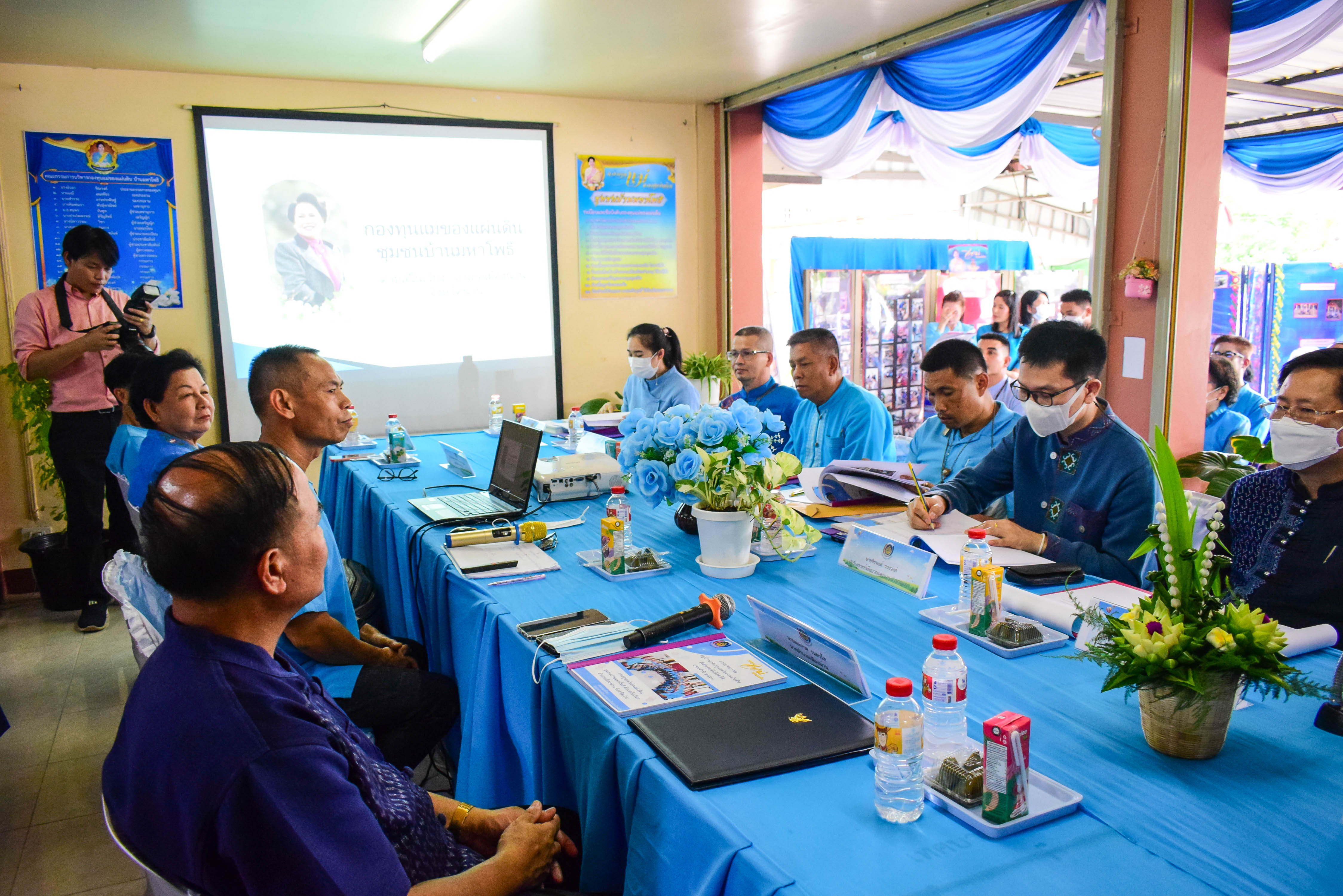 จังหวัดน่าน คัดเลือกหมู่บ้านกองทุนแม่ของแผ่นดินดีเด่น ระดับจังหวัด ประจำปีงบประมาณ พ.ศ.2566