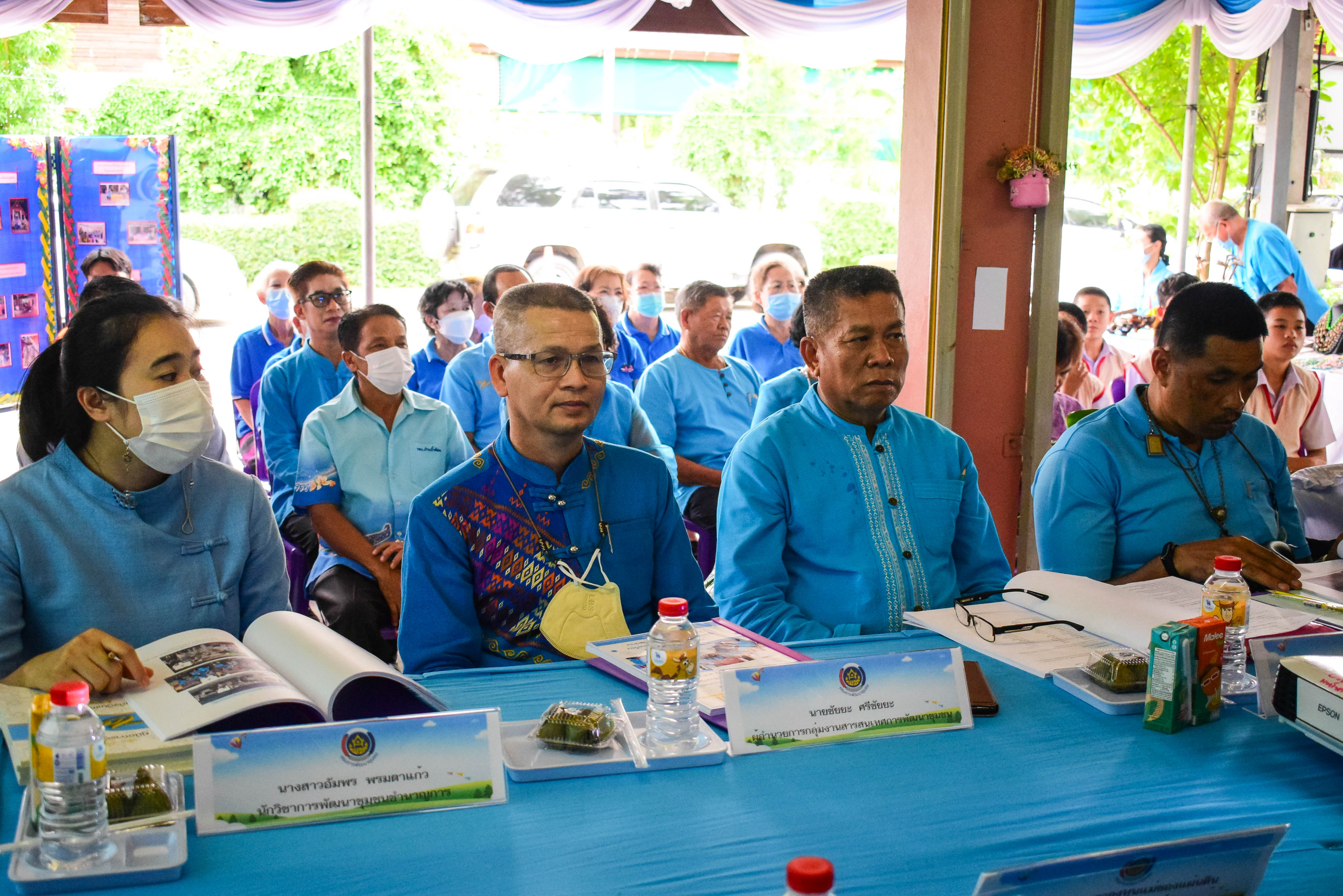 จังหวัดน่าน คัดเลือกหมู่บ้านกองทุนแม่ของแผ่นดินดีเด่น ระดับจังหวัด ประจำปีงบประมาณ พ.ศ.2566