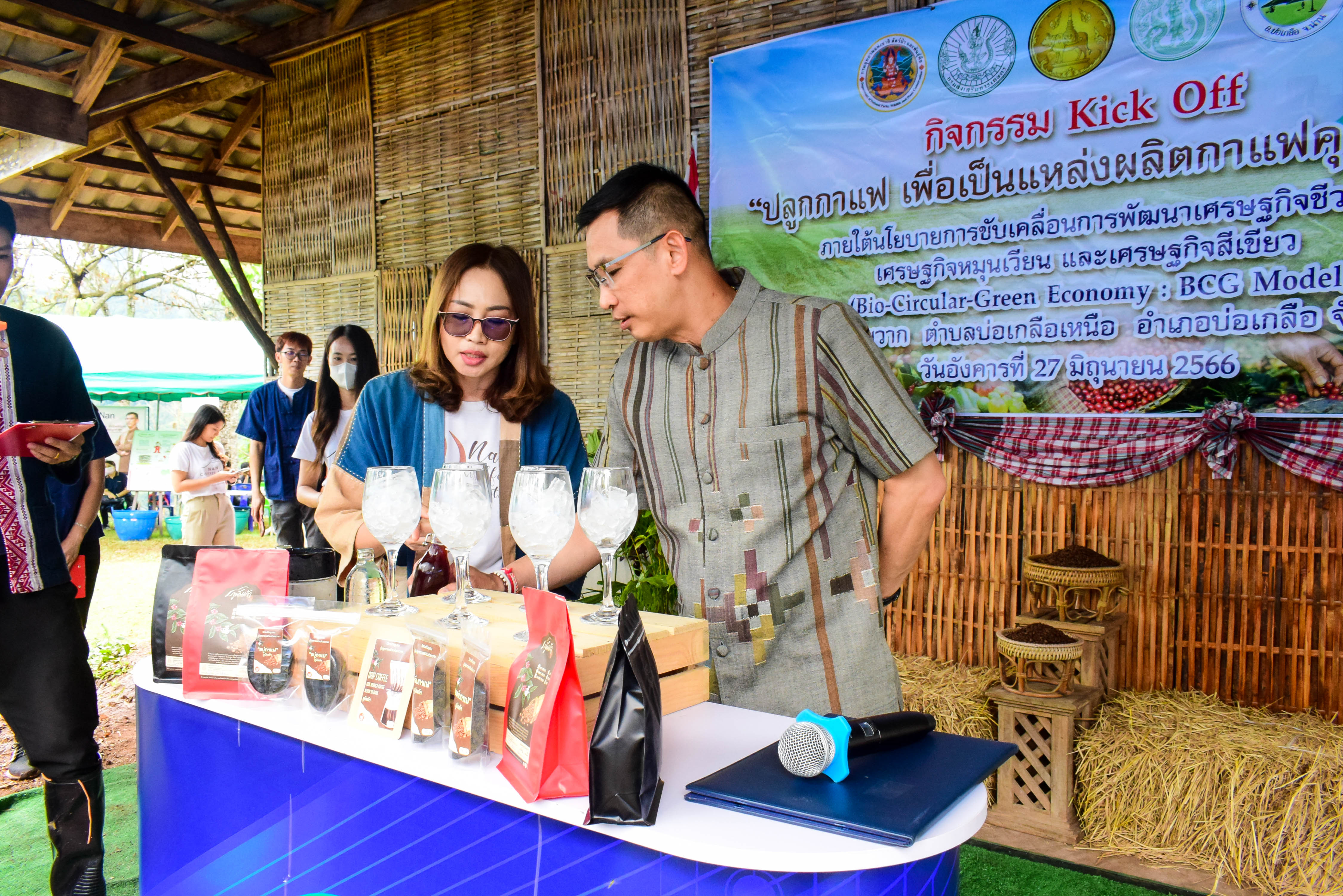 จังหวัดน่านจัดพิธีเปิดกิจกรรม Kick Off “ปลูกกาแฟเพื่อเป็นแหล่งผลิตกาแฟคุณภาพดี” เพื่อเป็นแหล่งผลิตกาแฟคุณภาพดี” ภายใต้นโยบาย BCG Model เพื่อสร้างการรับรู้ และประชาสัมพันธ์แหล่งผลิตกาแฟคุณภาพดีของจังหวัดน่าน