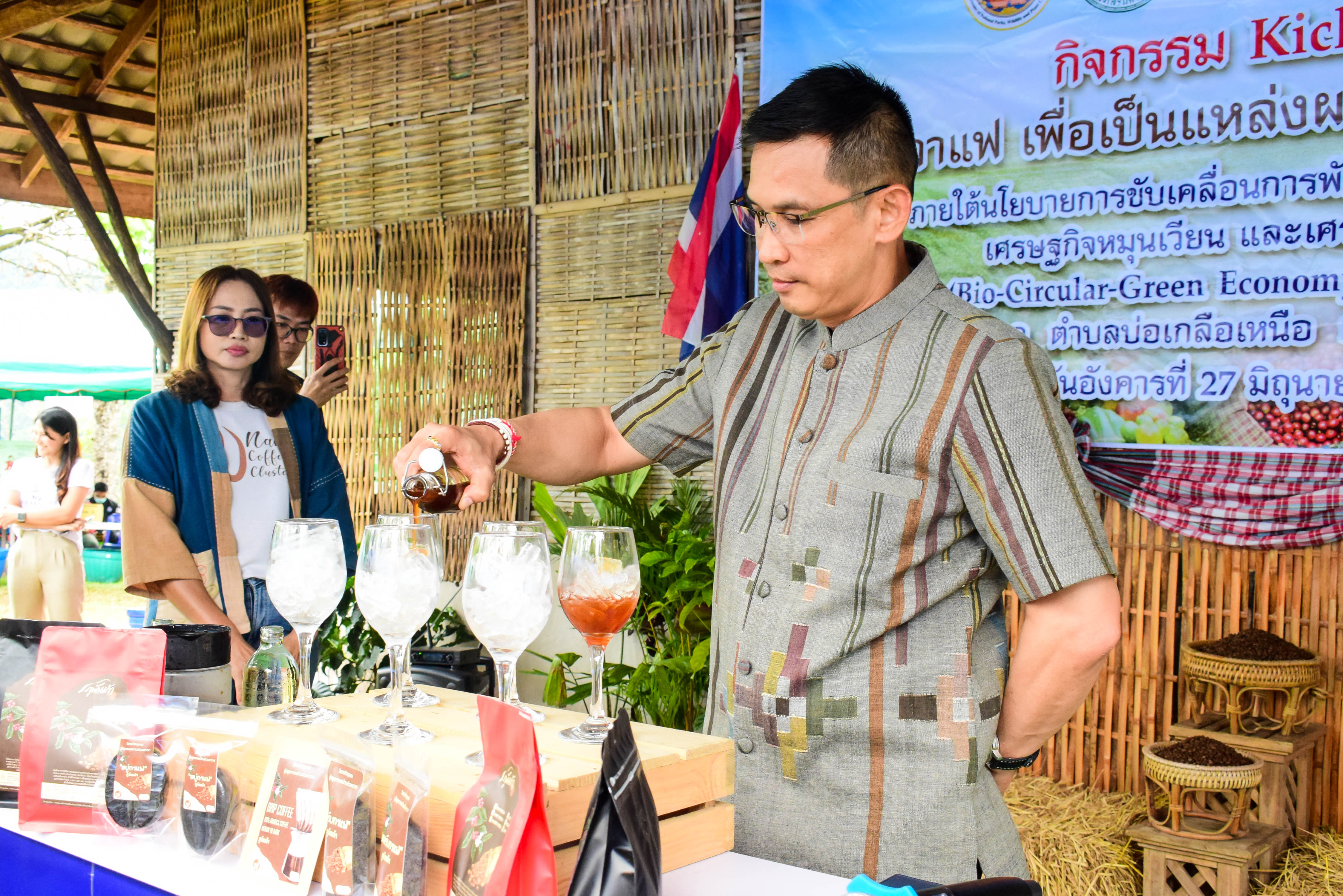 จังหวัดน่านจัดพิธีเปิดกิจกรรม Kick Off “ปลูกกาแฟเพื่อเป็นแหล่งผลิตกาแฟคุณภาพดี” เพื่อเป็นแหล่งผลิตกาแฟคุณภาพดี” ภายใต้นโยบาย BCG Model เพื่อสร้างการรับรู้ และประชาสัมพันธ์แหล่งผลิตกาแฟคุณภาพดีของจังหวัดน่าน