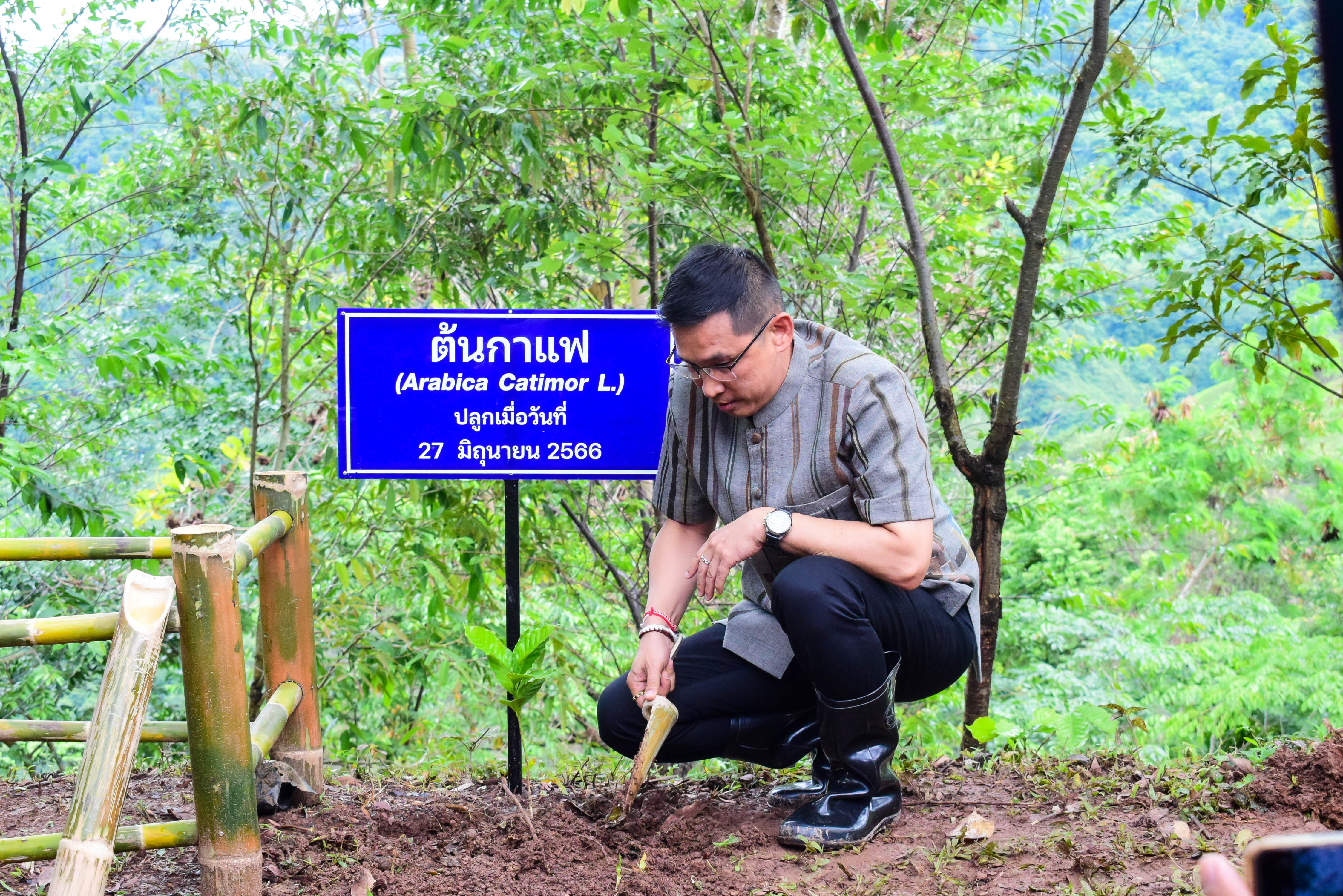 จังหวัดน่านจัดพิธีเปิดกิจกรรม Kick Off “ปลูกกาแฟเพื่อเป็นแหล่งผลิตกาแฟคุณภาพดี” เพื่อเป็นแหล่งผลิตกาแฟคุณภาพดี” ภายใต้นโยบาย BCG Model เพื่อสร้างการรับรู้ และประชาสัมพันธ์แหล่งผลิตกาแฟคุณภาพดีของจังหวัดน่าน