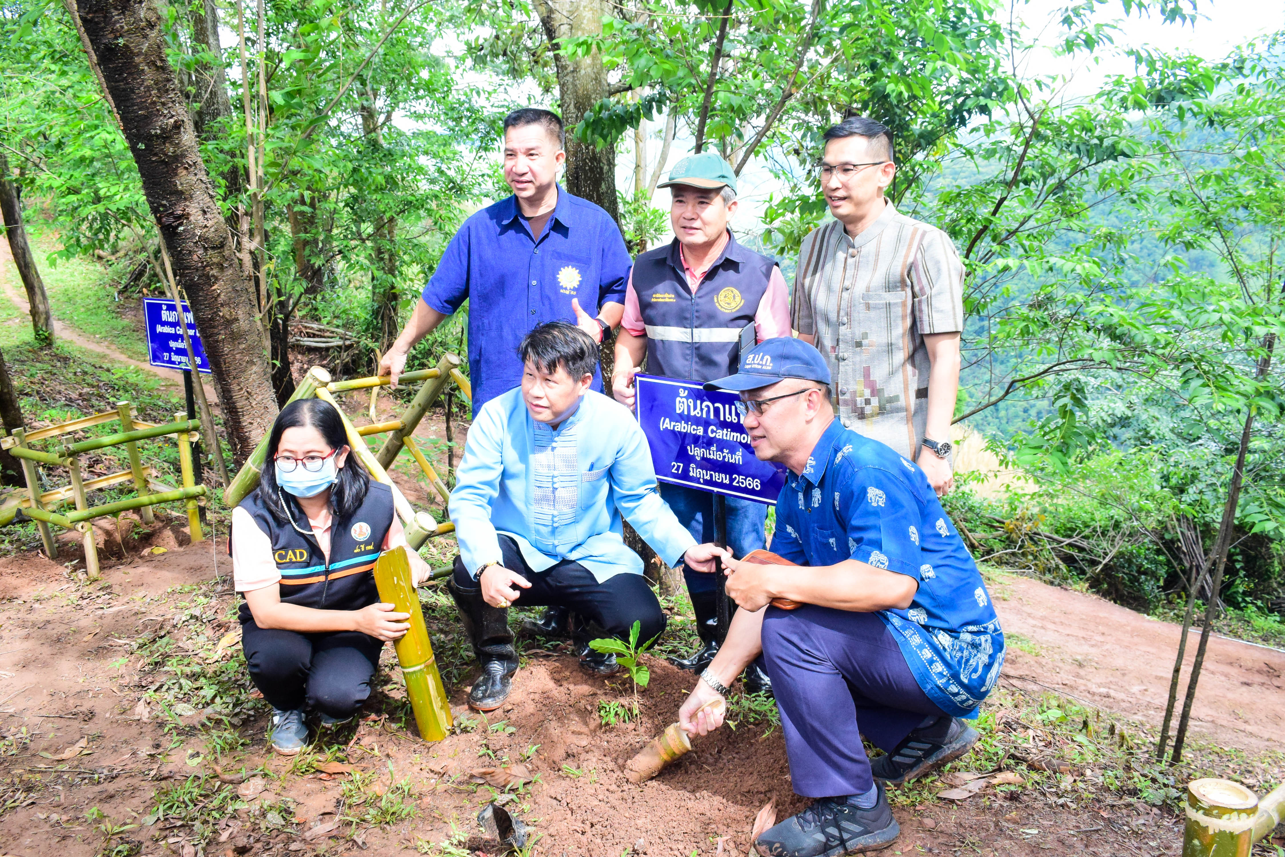 จังหวัดน่านจัดพิธีเปิดกิจกรรม Kick Off “ปลูกกาแฟเพื่อเป็นแหล่งผลิตกาแฟคุณภาพดี” เพื่อเป็นแหล่งผลิตกาแฟคุณภาพดี” ภายใต้นโยบาย BCG Model เพื่อสร้างการรับรู้ และประชาสัมพันธ์แหล่งผลิตกาแฟคุณภาพดีของจังหวัดน่าน
