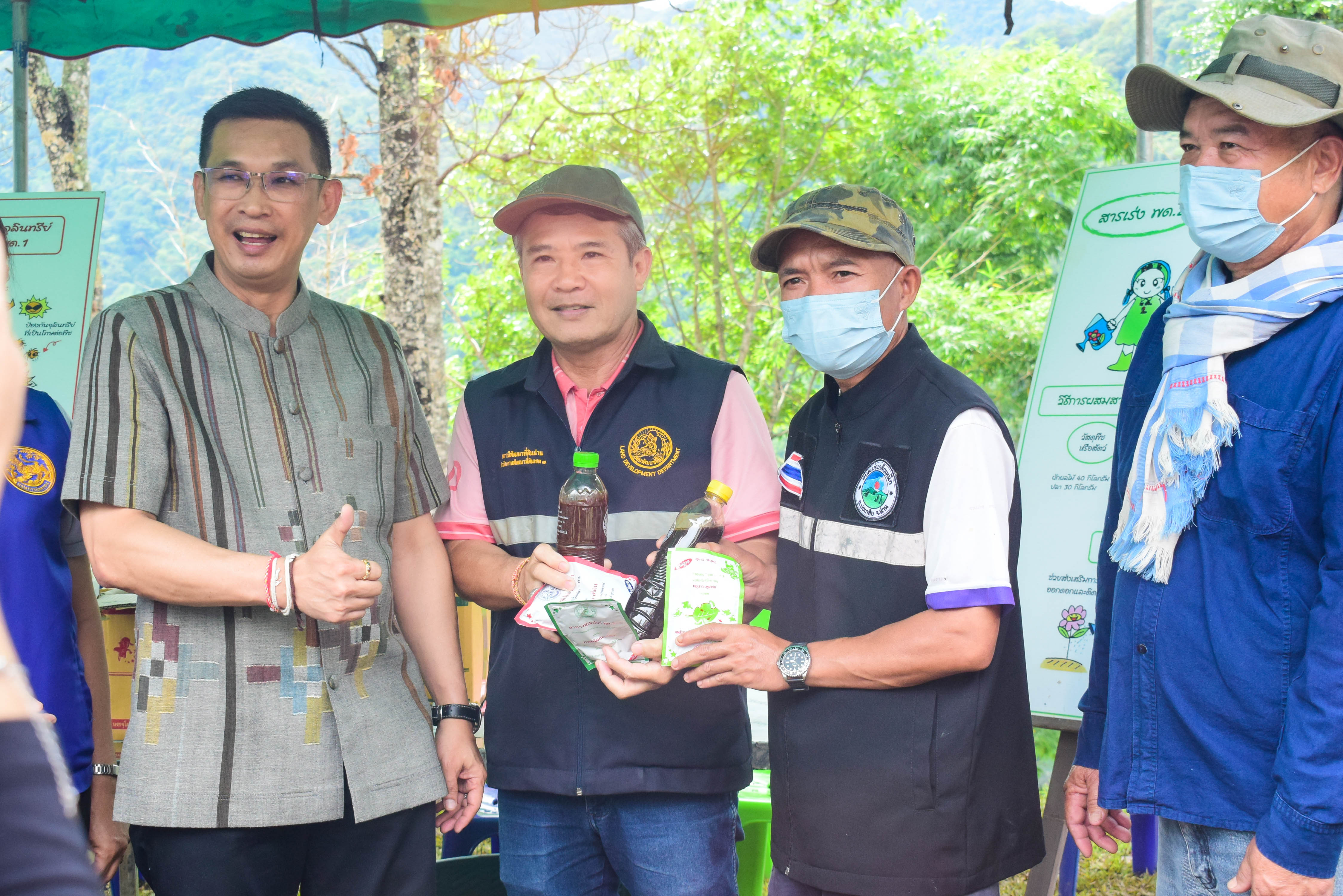 จังหวัดน่านจัดพิธีเปิดกิจกรรม Kick Off “ปลูกกาแฟเพื่อเป็นแหล่งผลิตกาแฟคุณภาพดี” เพื่อเป็นแหล่งผลิตกาแฟคุณภาพดี” ภายใต้นโยบาย BCG Model เพื่อสร้างการรับรู้ และประชาสัมพันธ์แหล่งผลิตกาแฟคุณภาพดีของจังหวัดน่าน