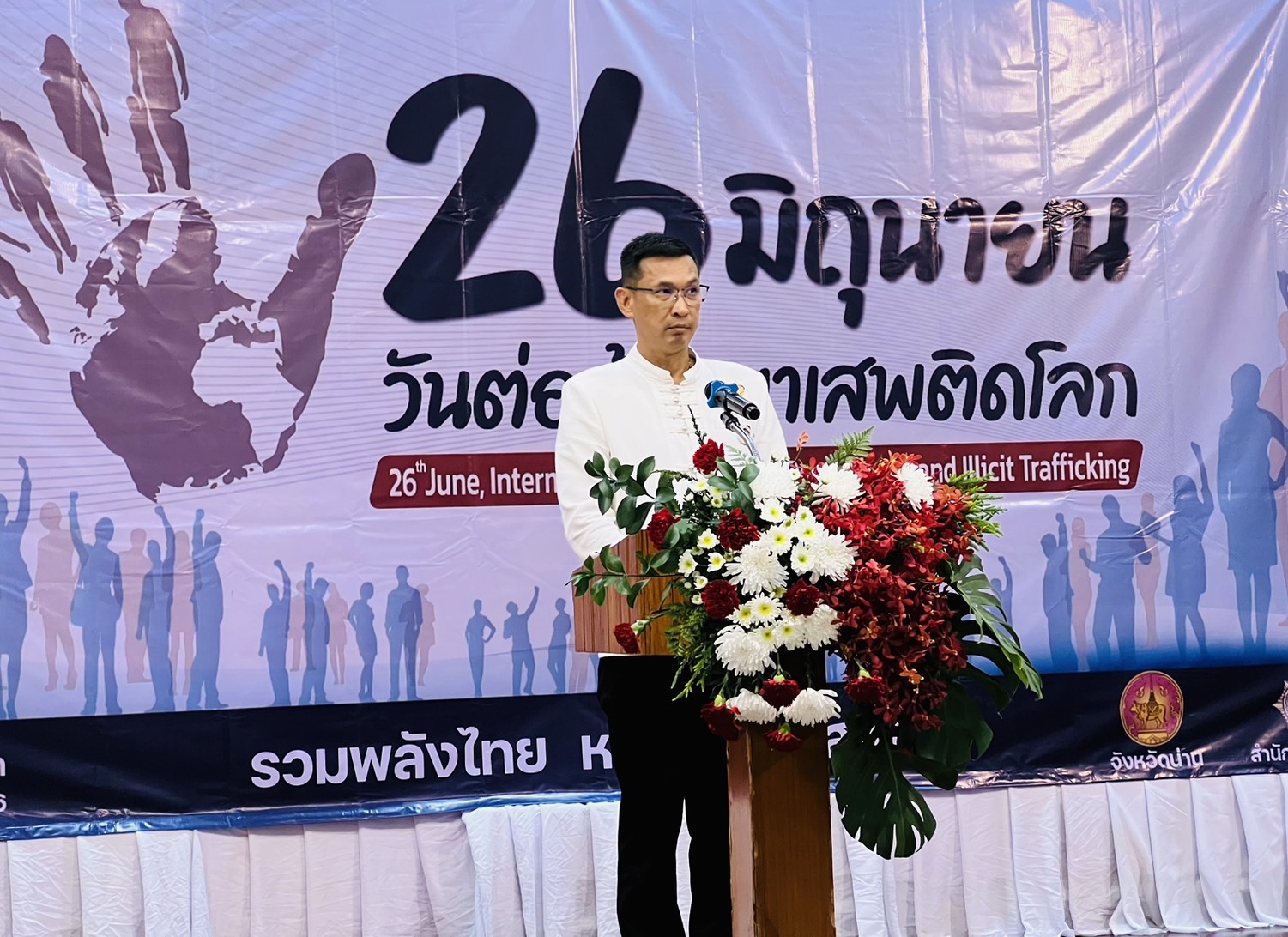 #พช.น่าน# เข้าร่วมประกาศเจตนารมณ์ เนื่องในวันต่อต้านยาเสพติดโลก ( 26 มิถุนายน ) ประจำปี 2566