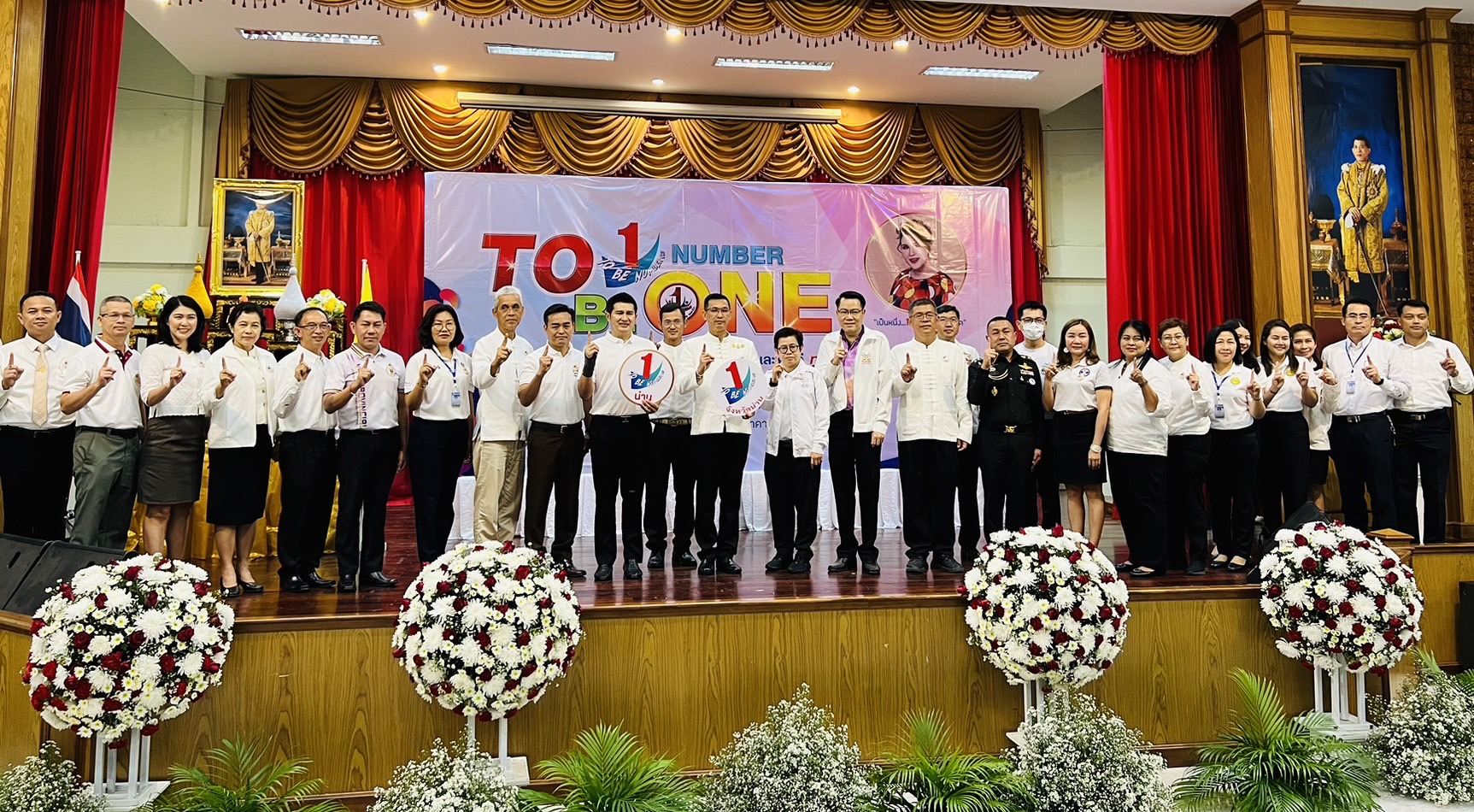 #พช.น่าน# เข้าร่วมกิจกรรมกล่าวต้อนรับสมาชิก TO BE NUMBER ONE รวมพลังเยาวชนคนเก่งและคนดี TO BE NUMBER ONE ในการต่อต้านยาเสพติดจังหวัดน่าน