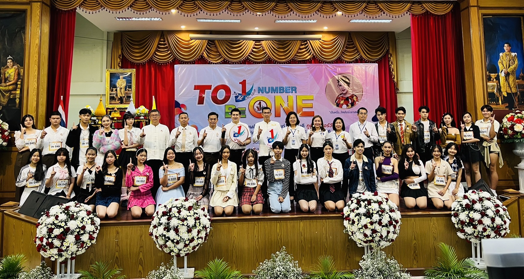 #พช.น่าน# เข้าร่วมกิจกรรมกล่าวต้อนรับสมาชิก TO BE NUMBER ONE รวมพลังเยาวชนคนเก่งและคนดี TO BE NUMBER ONE ในการต่อต้านยาเสพติดจังหวัดน่าน